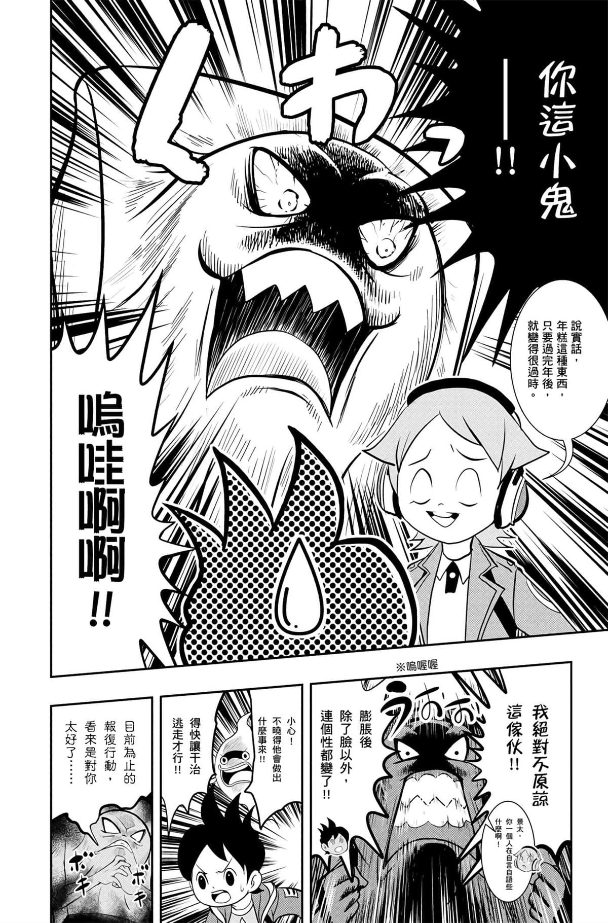 第1卷56