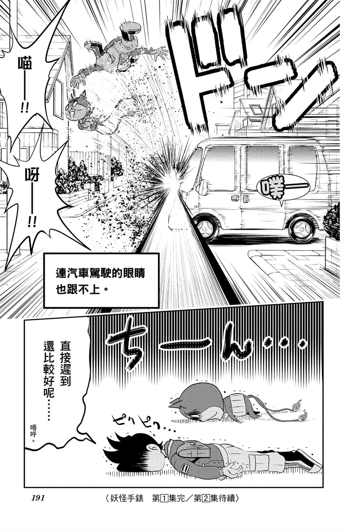 第1卷189
