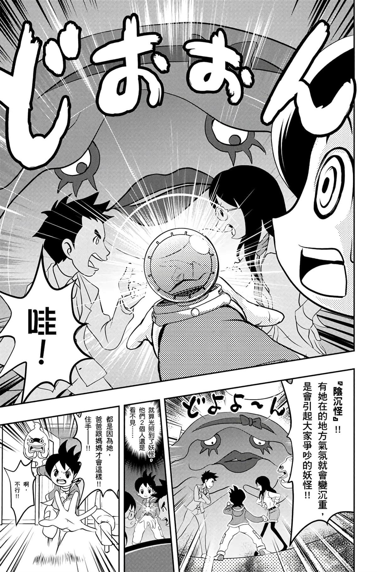 第1卷33