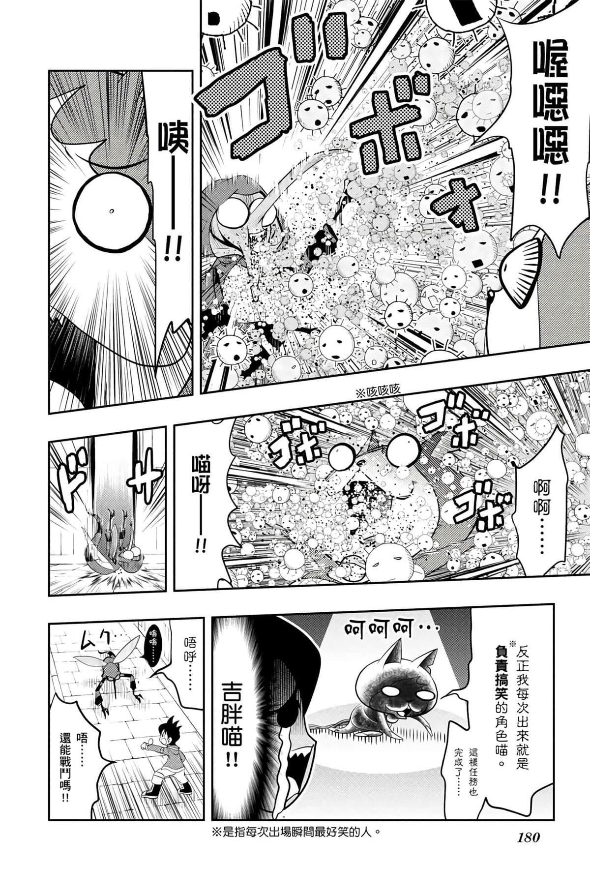 第1卷178