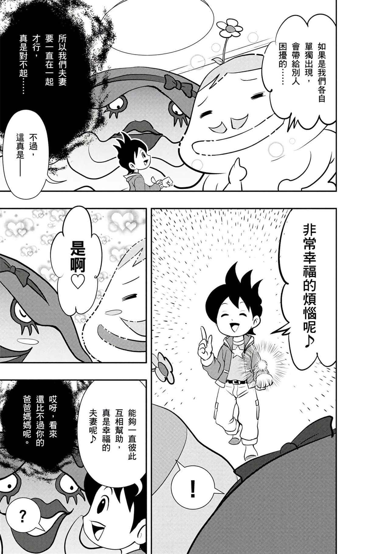 第1卷41