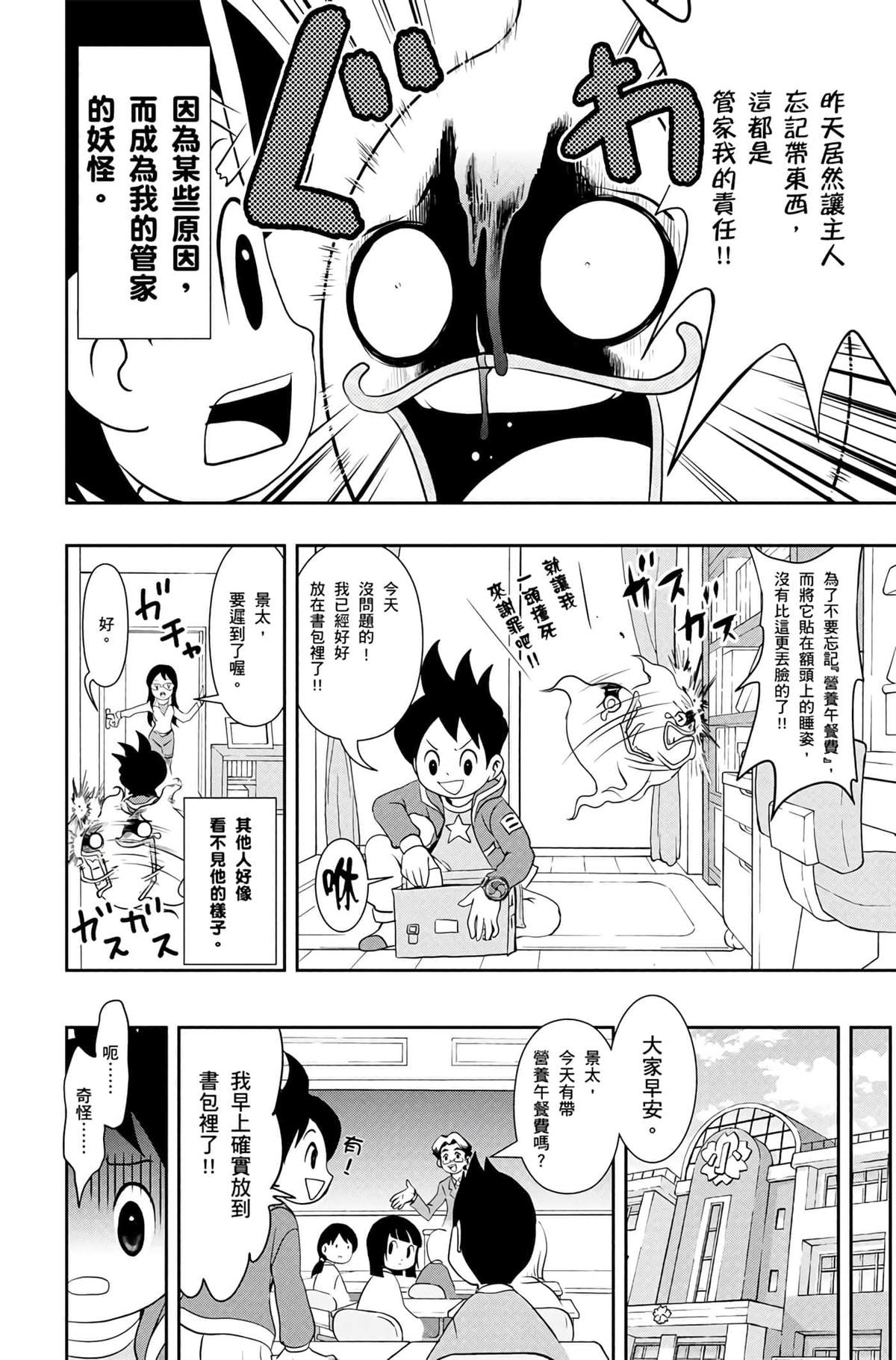 第1卷74