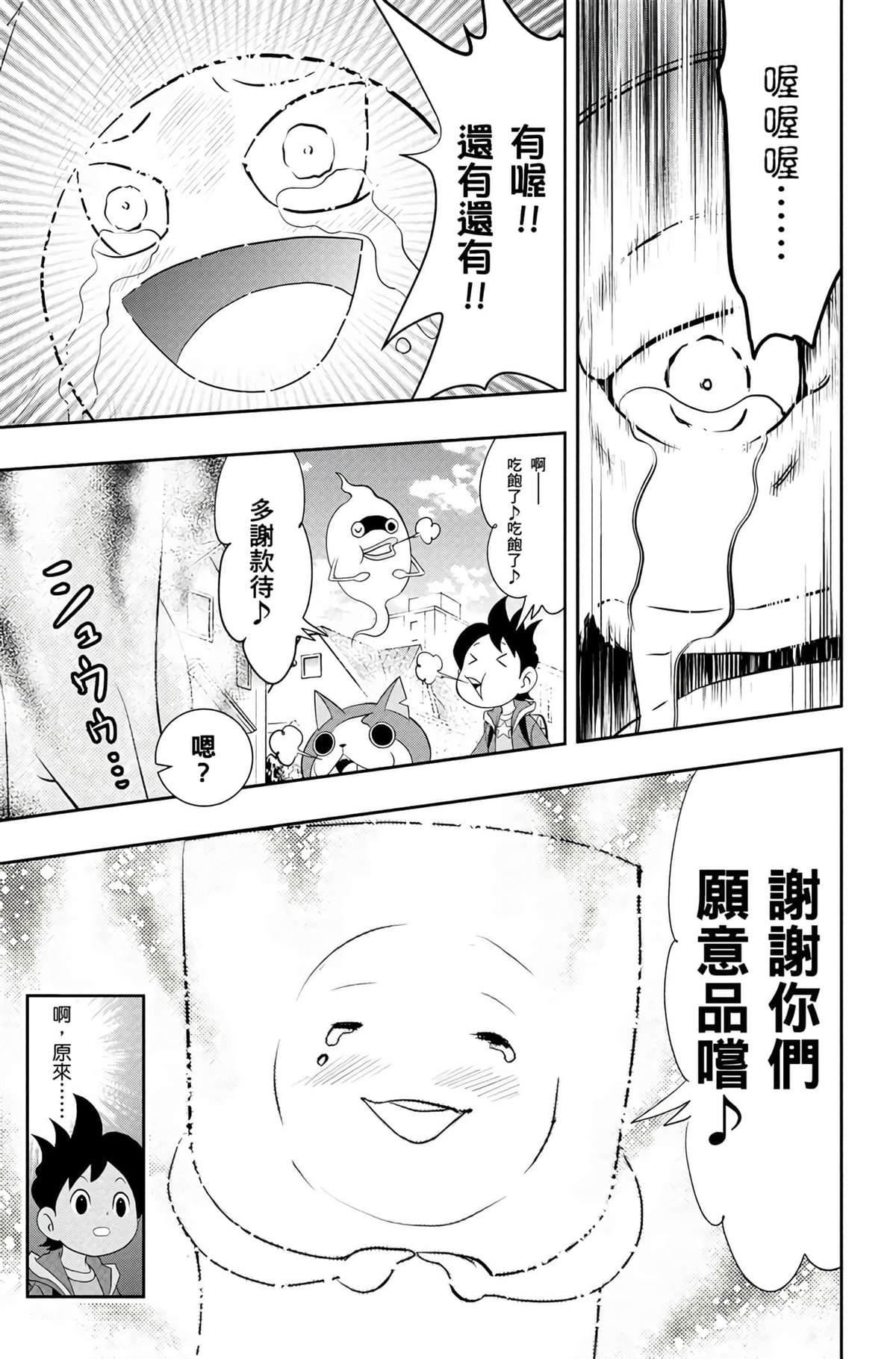 第1卷67