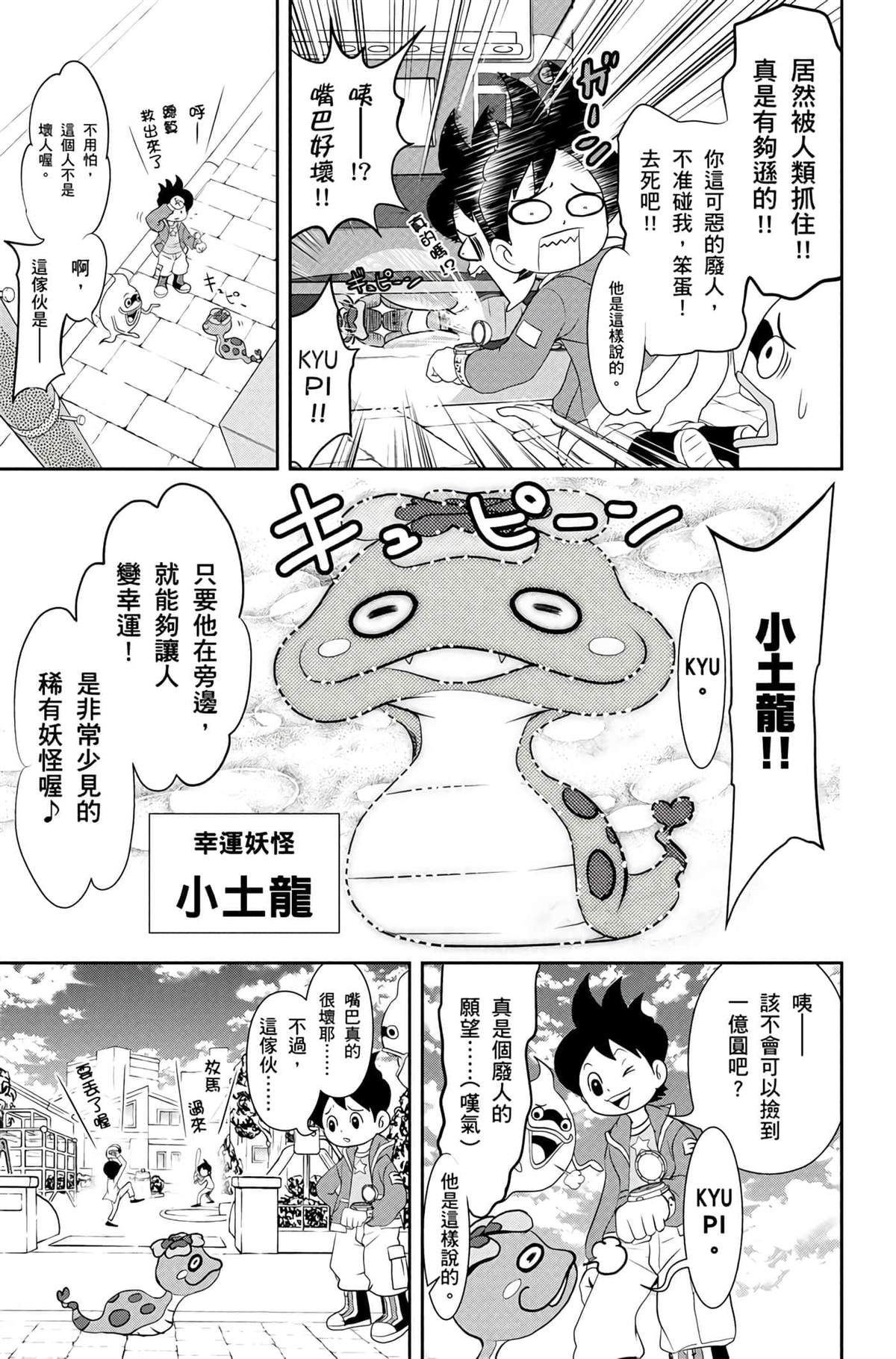 第1卷131