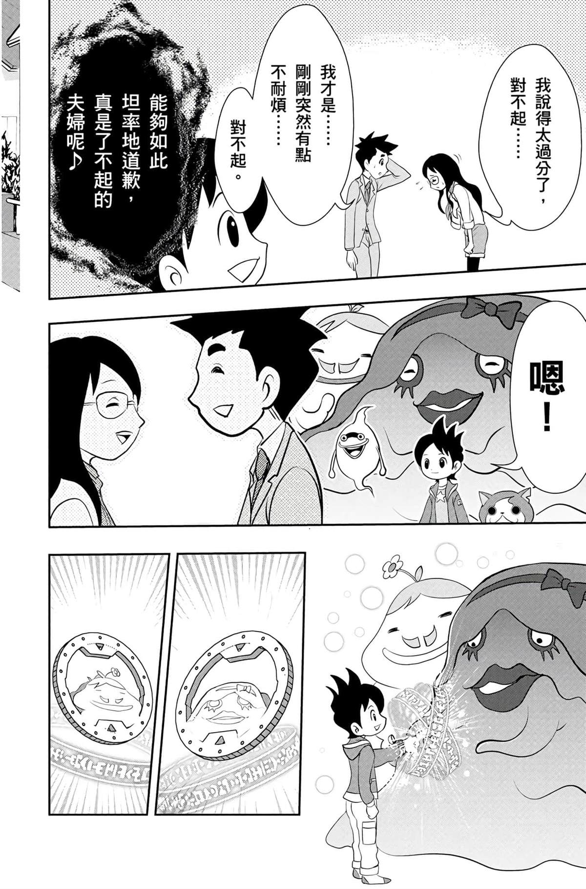 第1卷42