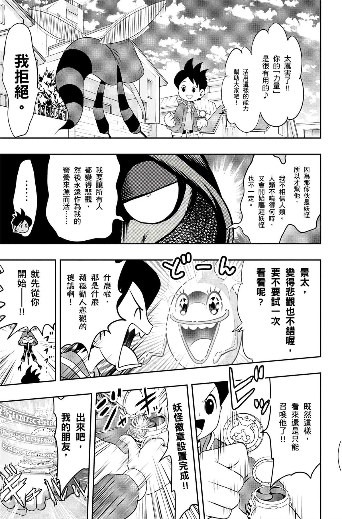 第1卷169
