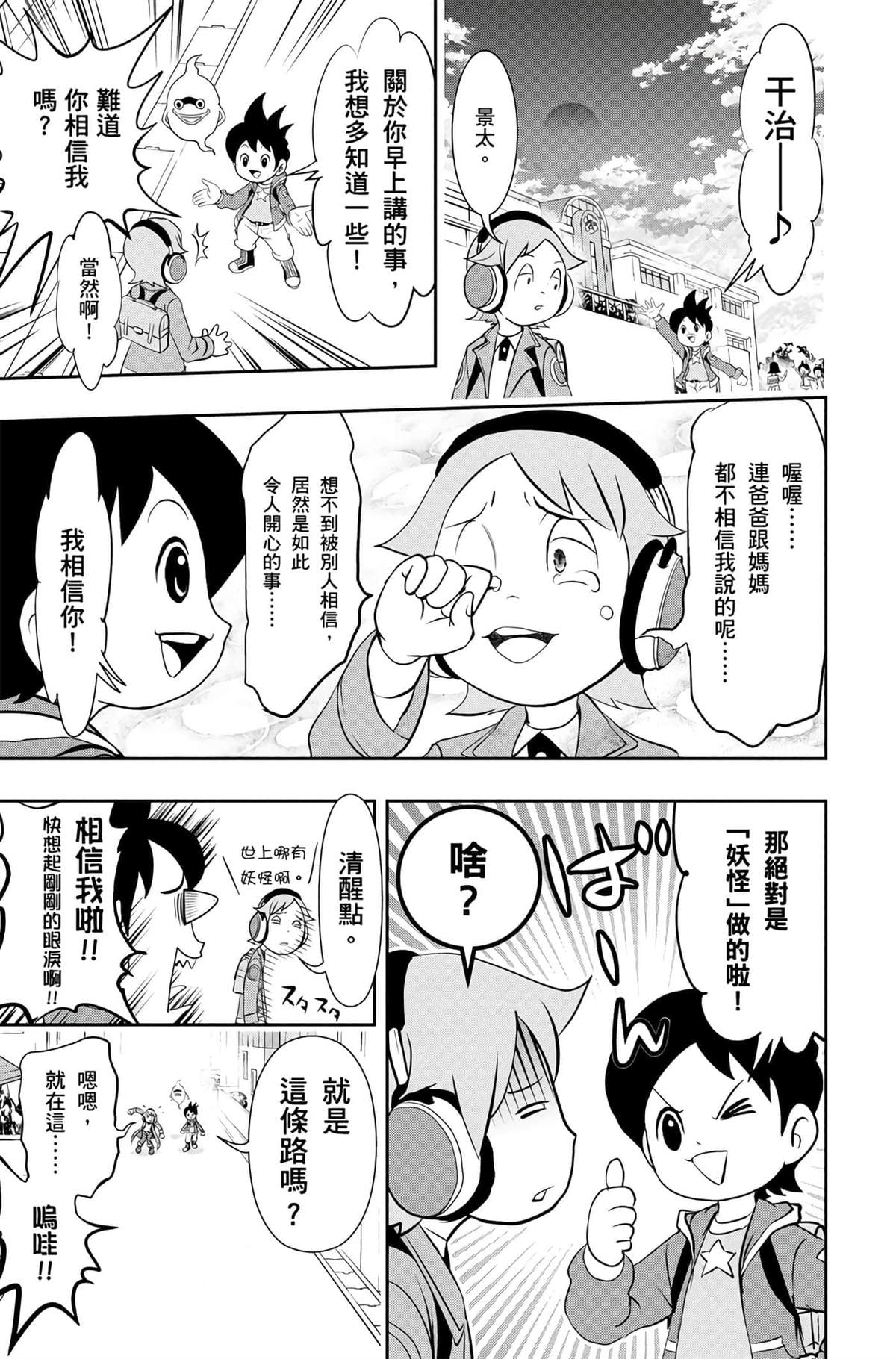 第1卷51