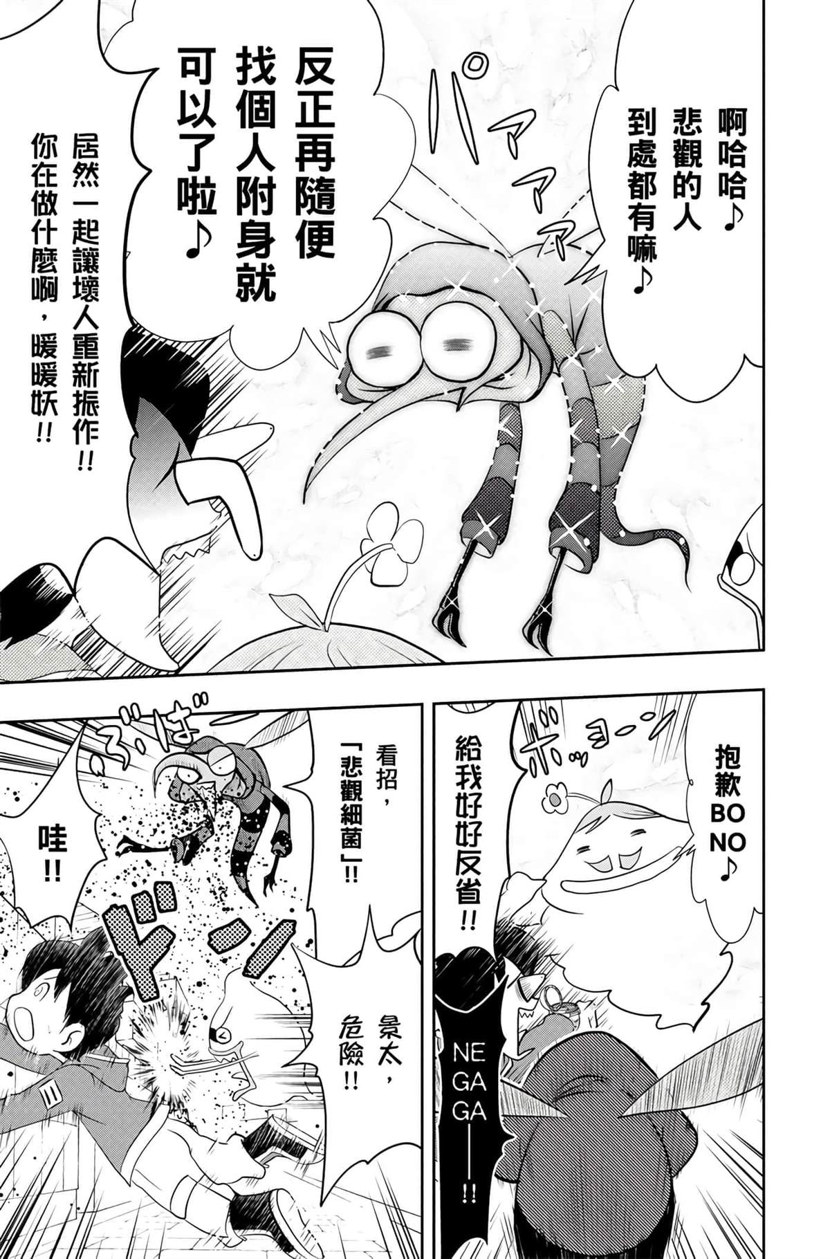 第1卷161