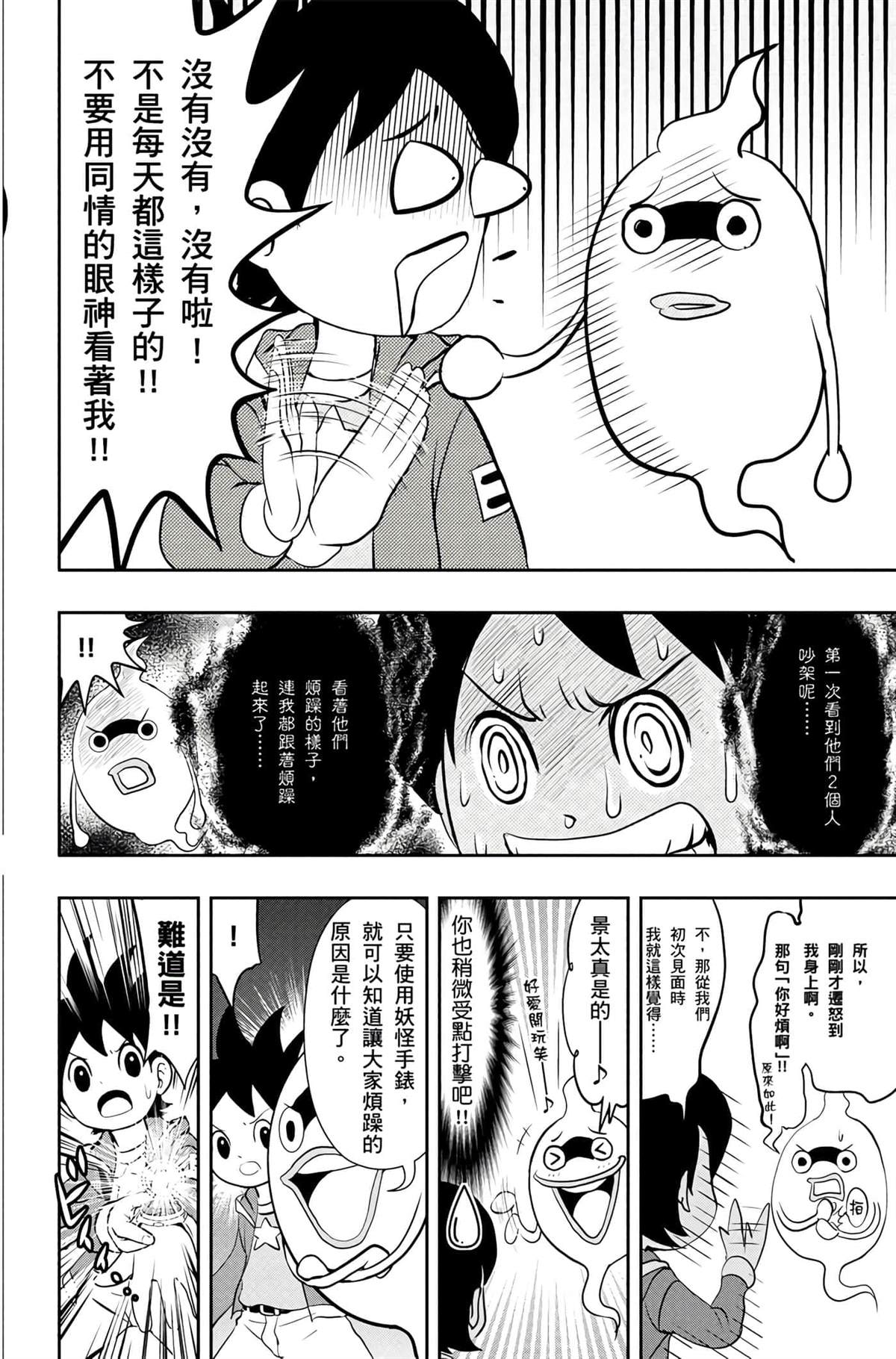 第1卷32