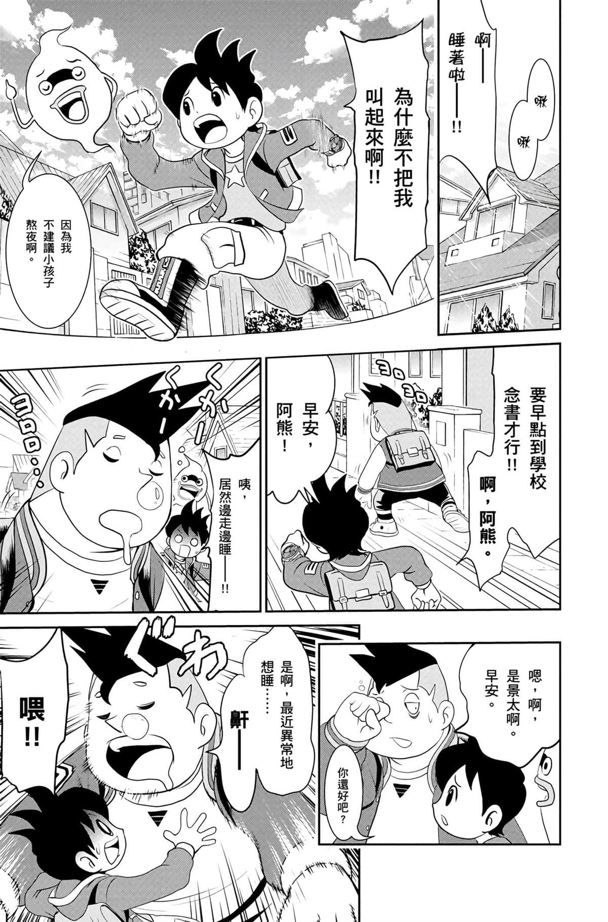 第1卷101