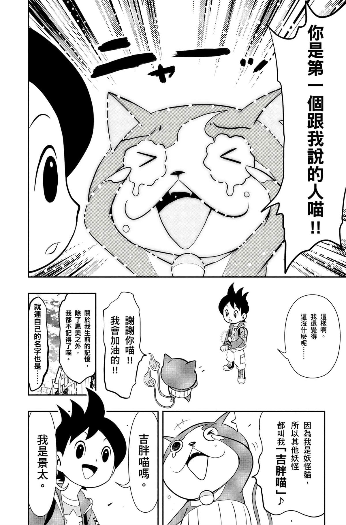 第1卷22