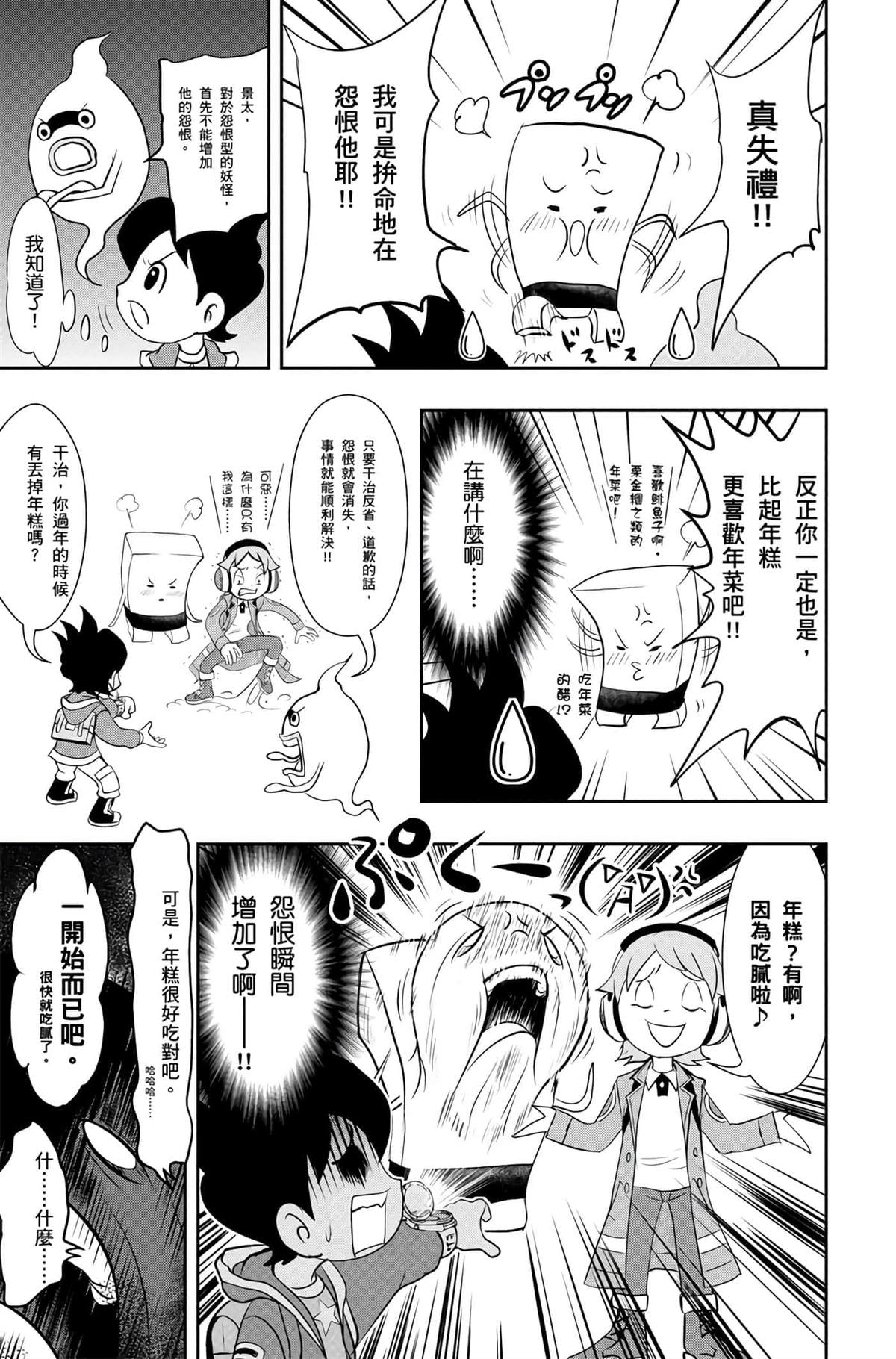 第1卷55