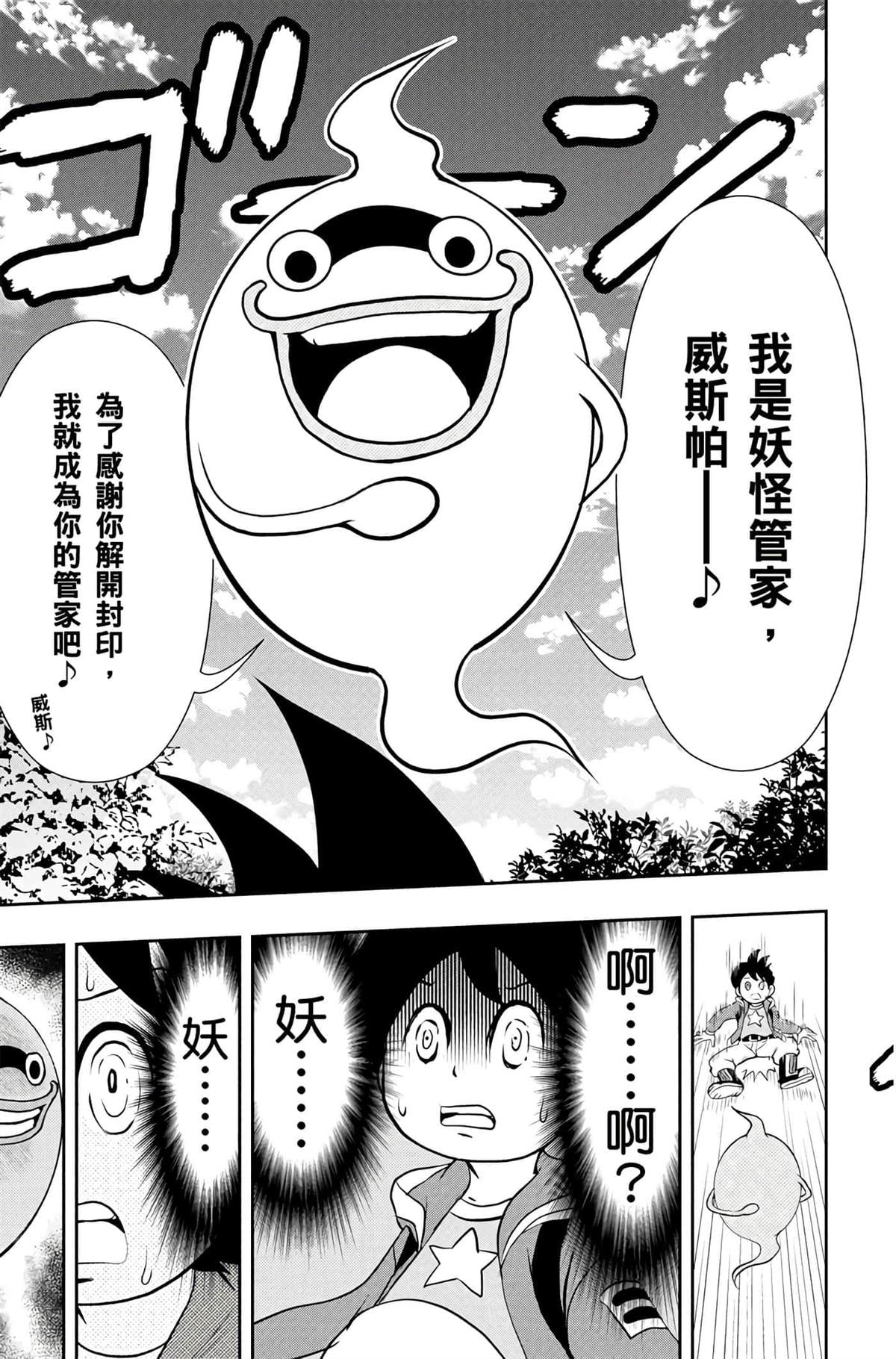第1卷9