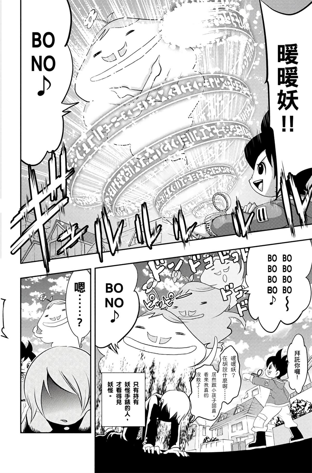 第1卷156