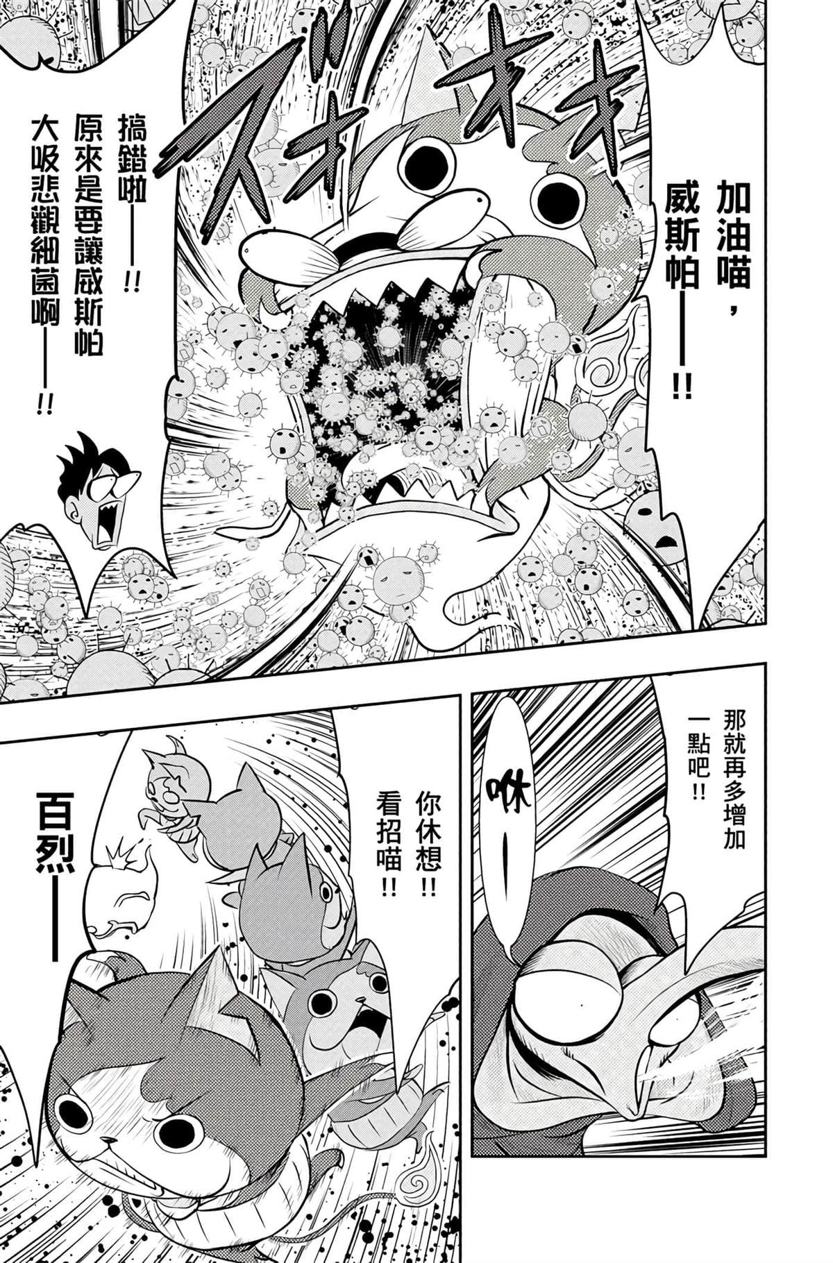 第1卷175