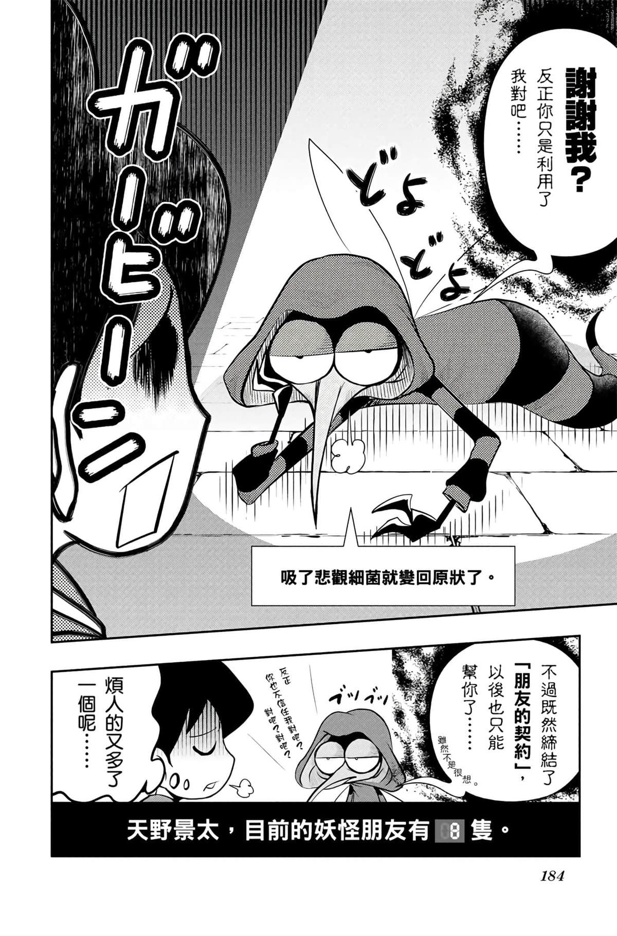 第1卷182