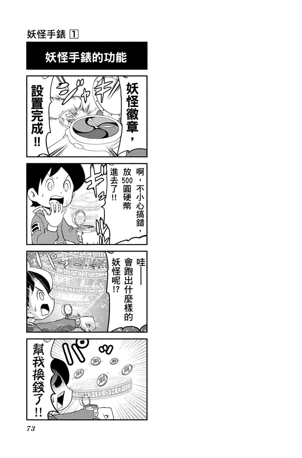 第1卷71