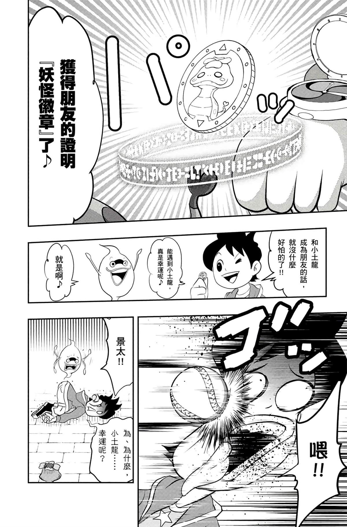 第1卷144