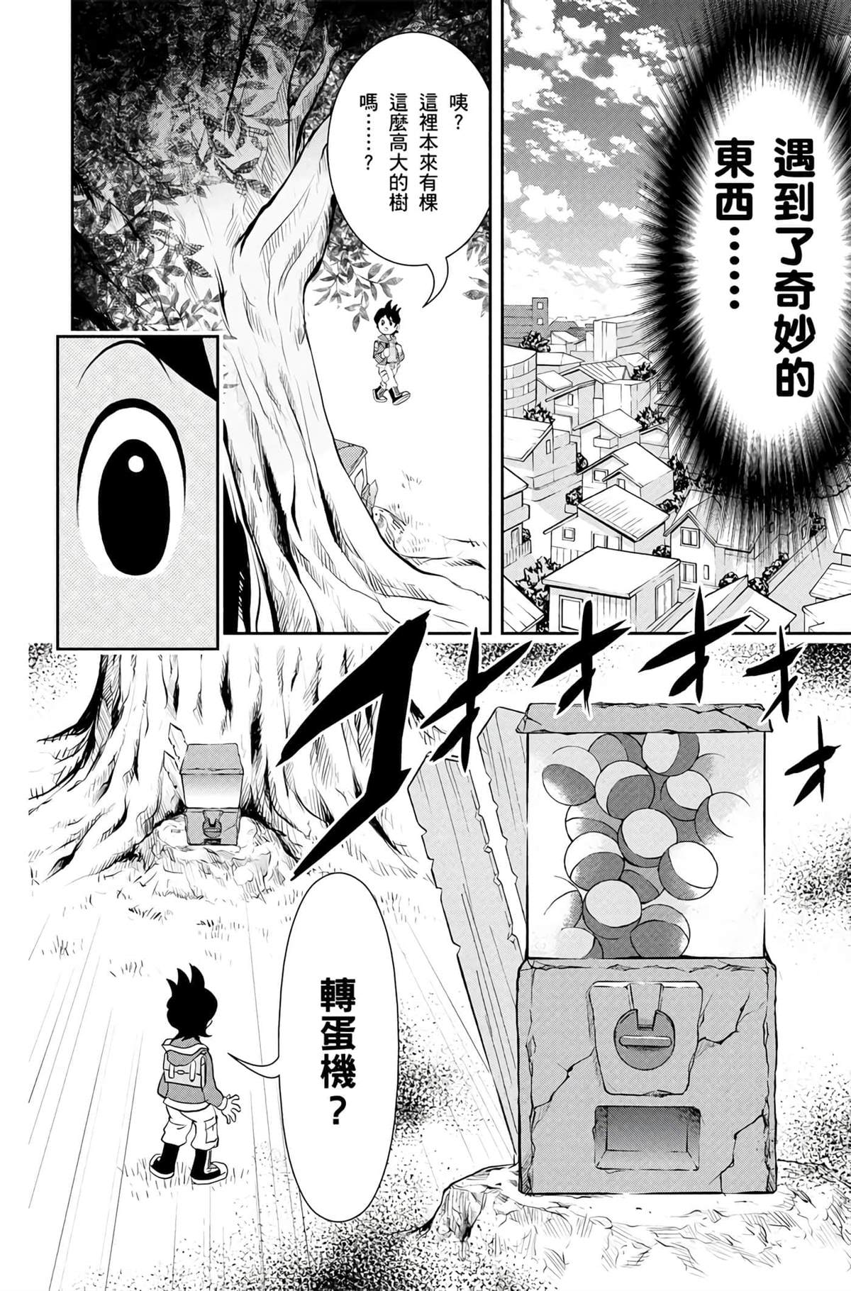 第1卷6