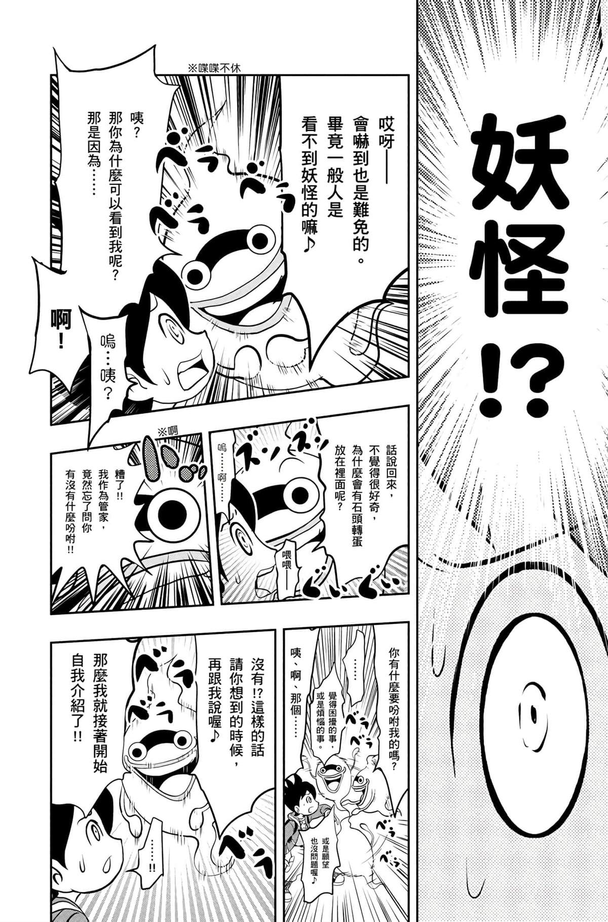 第1卷10