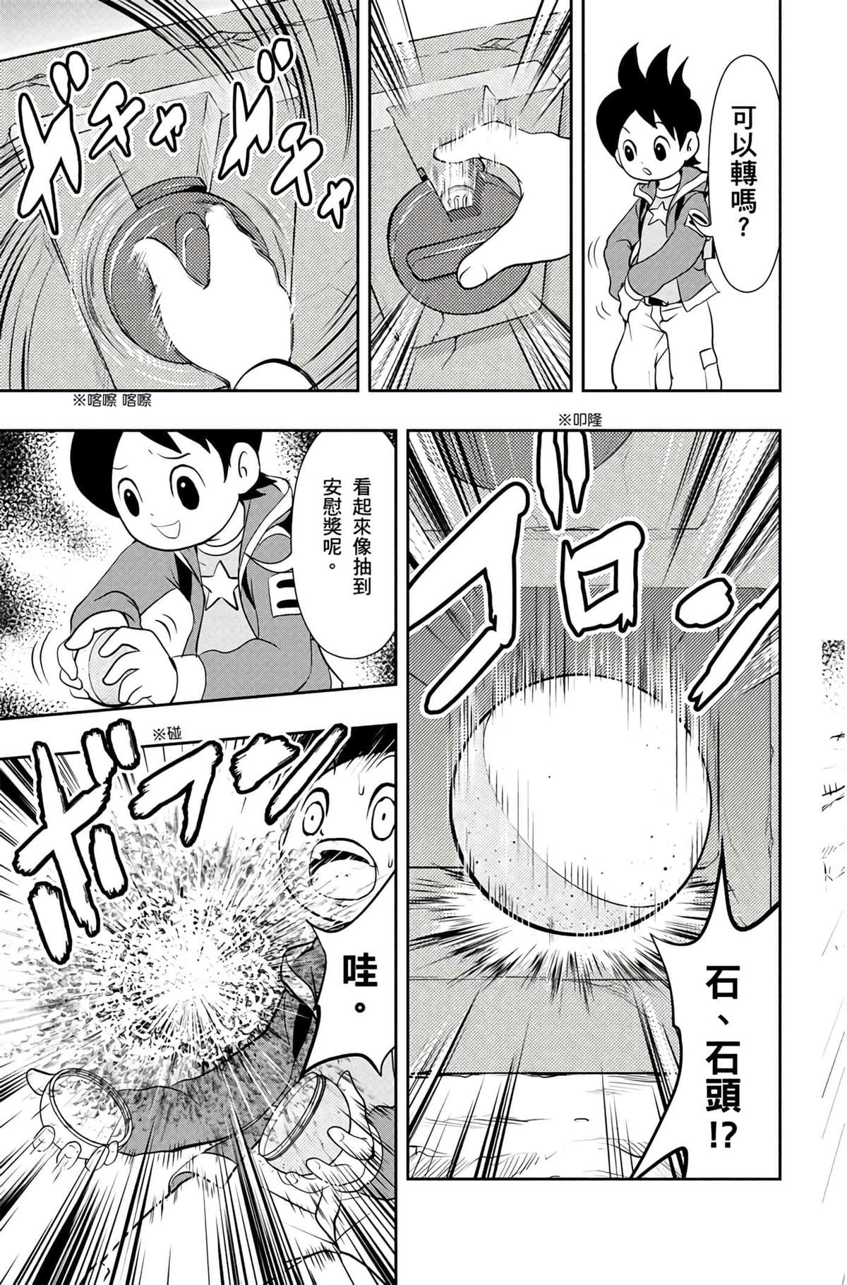 第1卷7