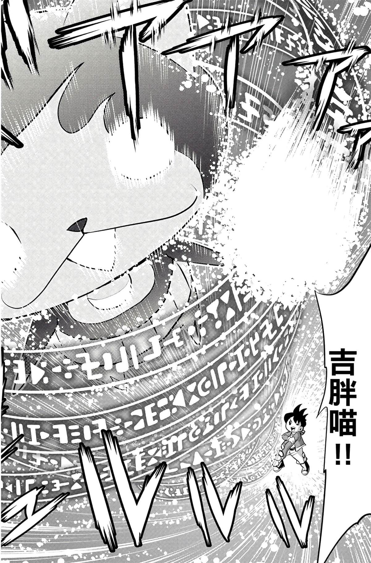 第1卷170