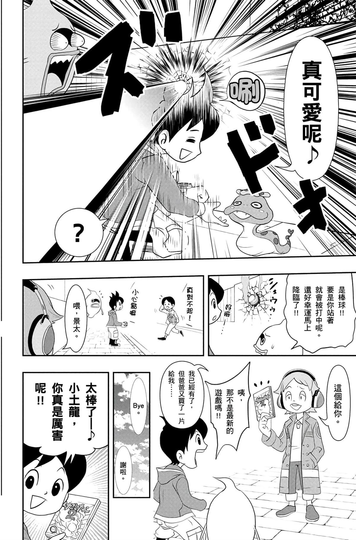 第1卷132