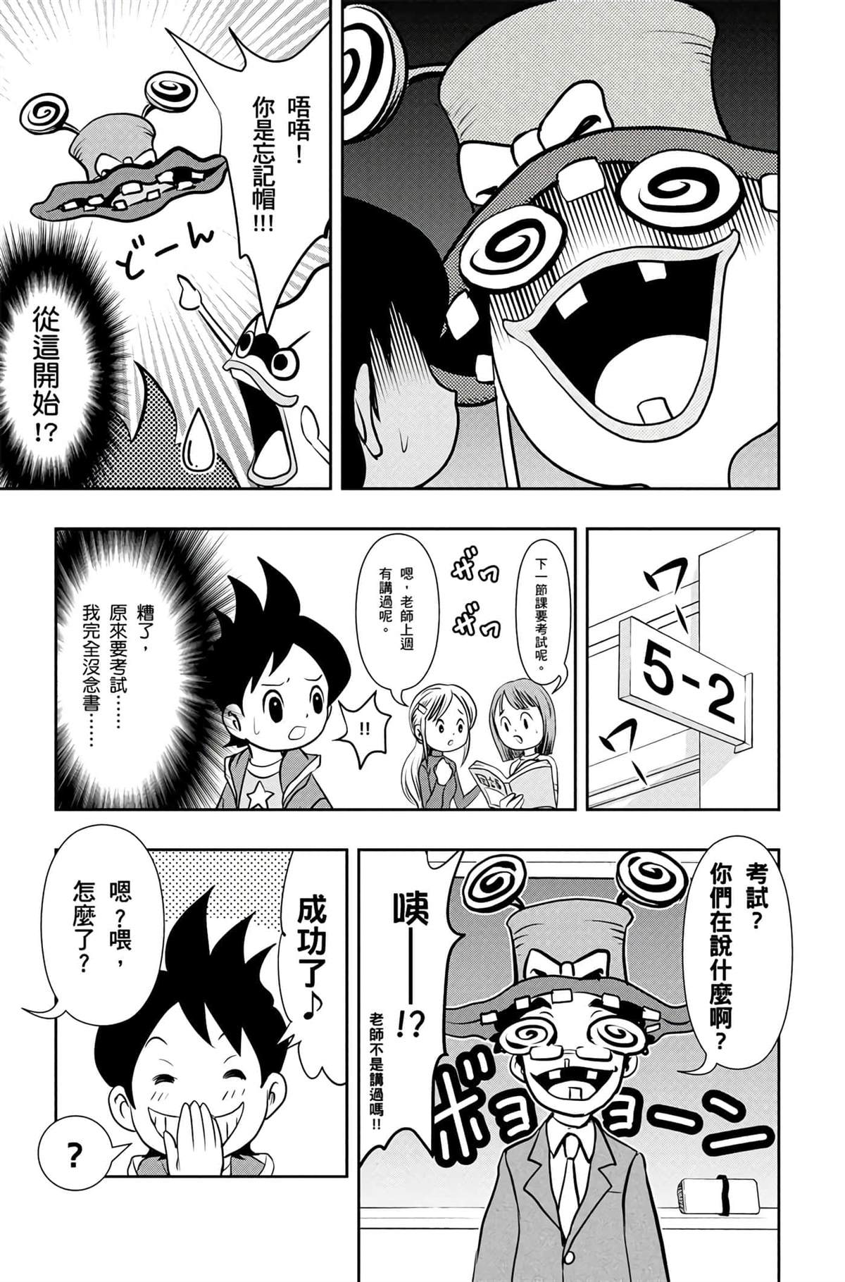 第1卷85