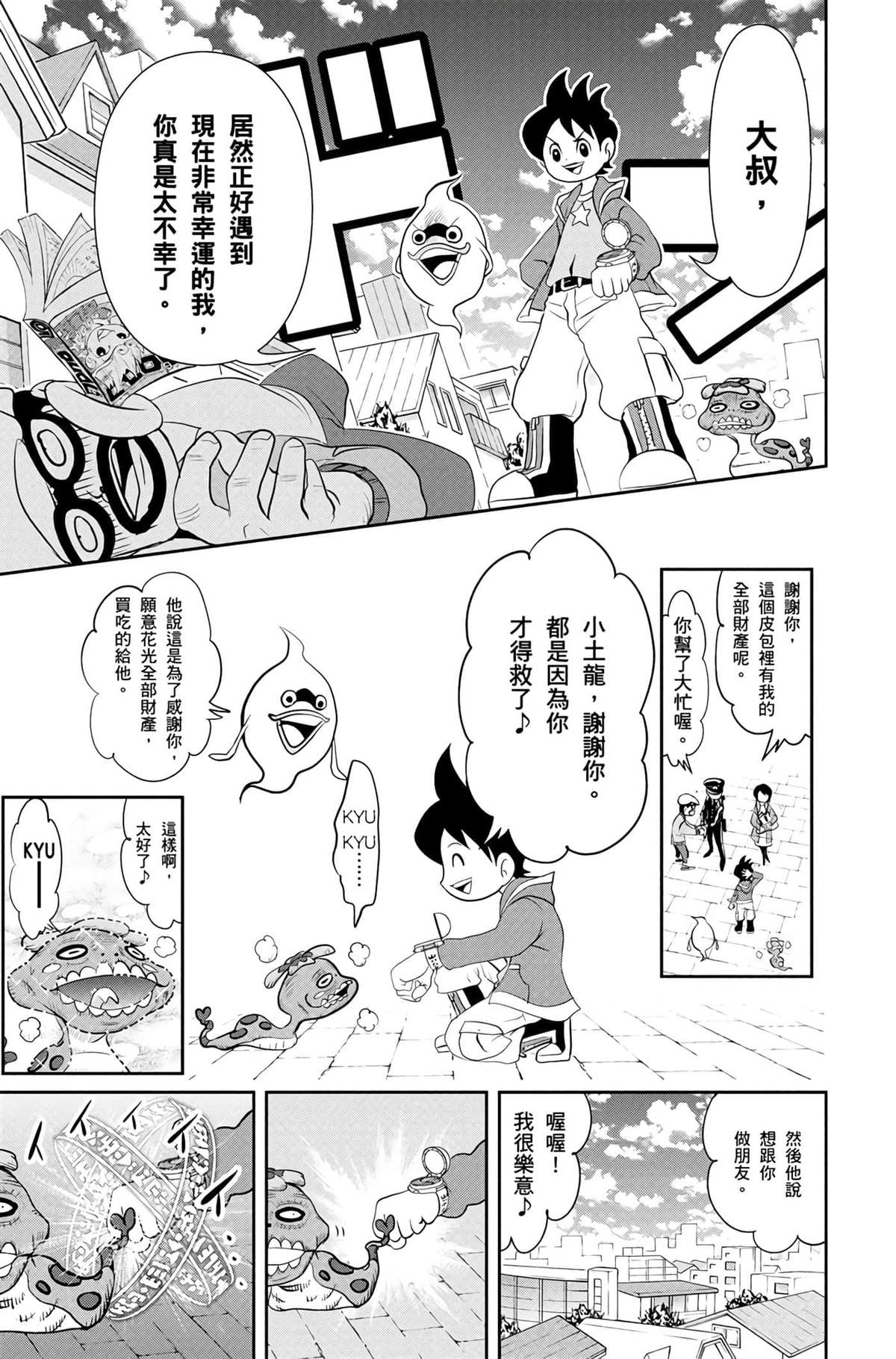 第1卷143
