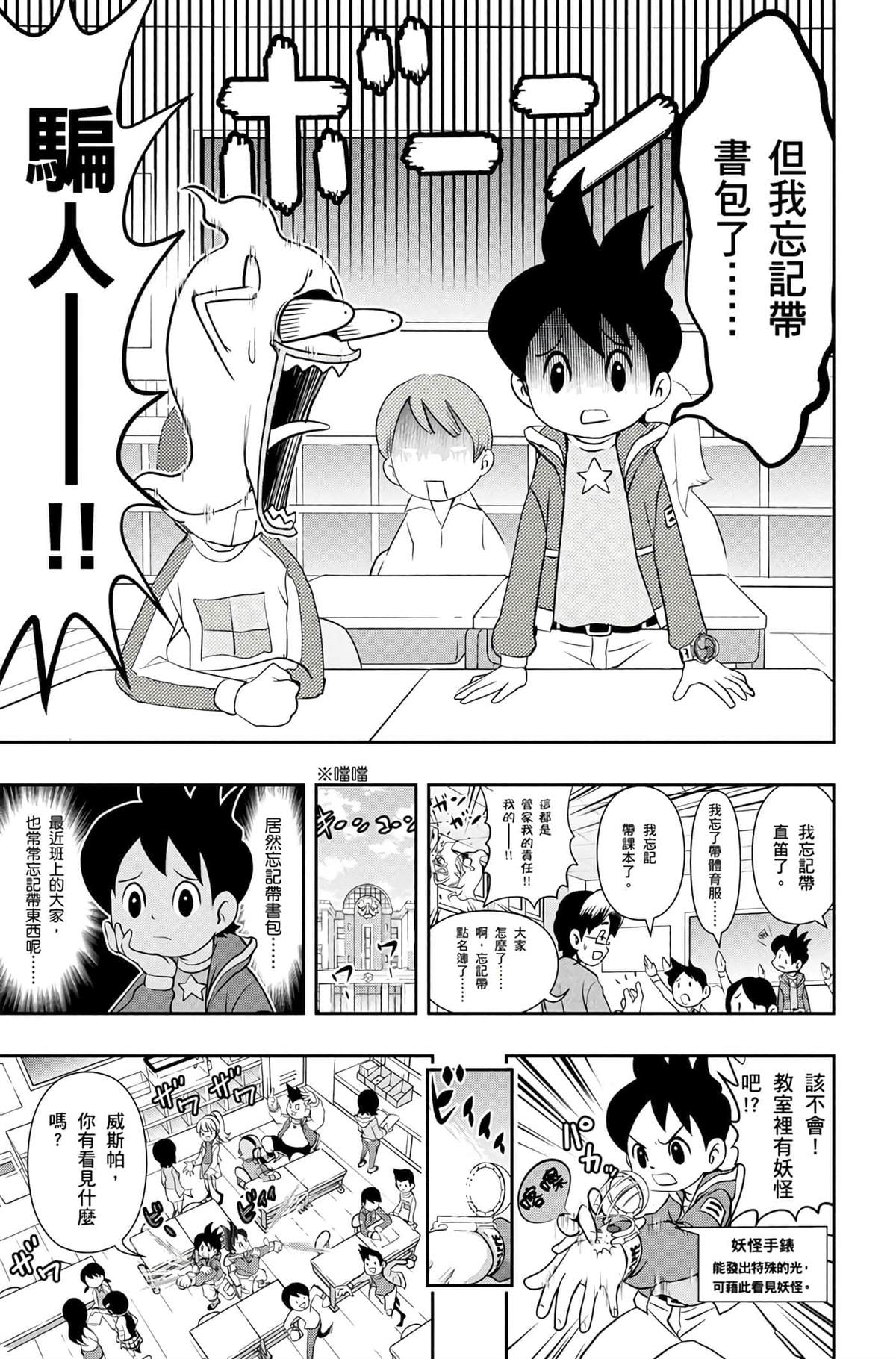 第1卷75