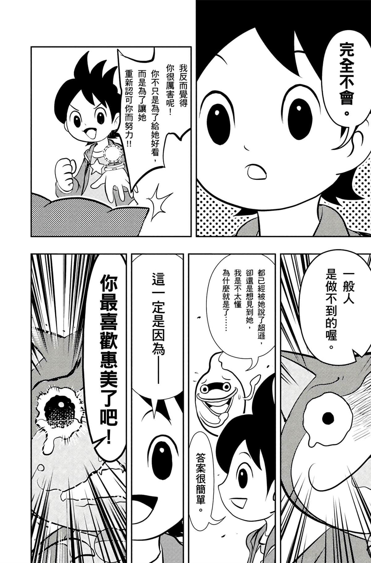 第1卷20