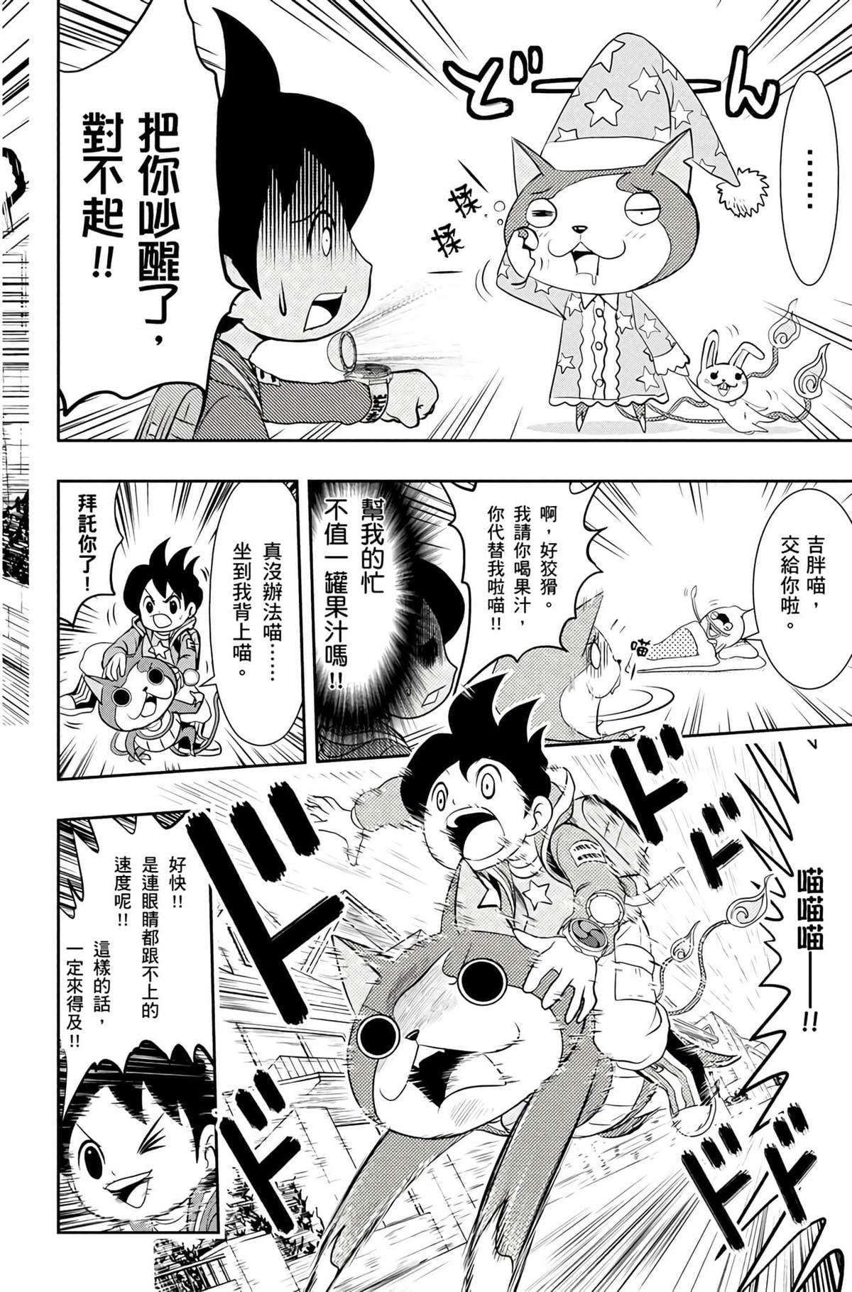 第1卷188