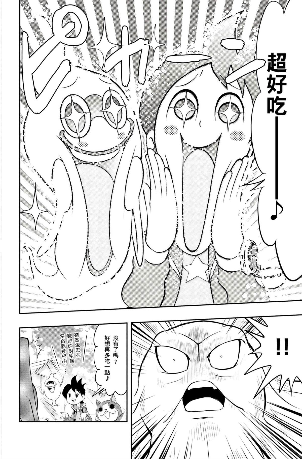 第1卷66