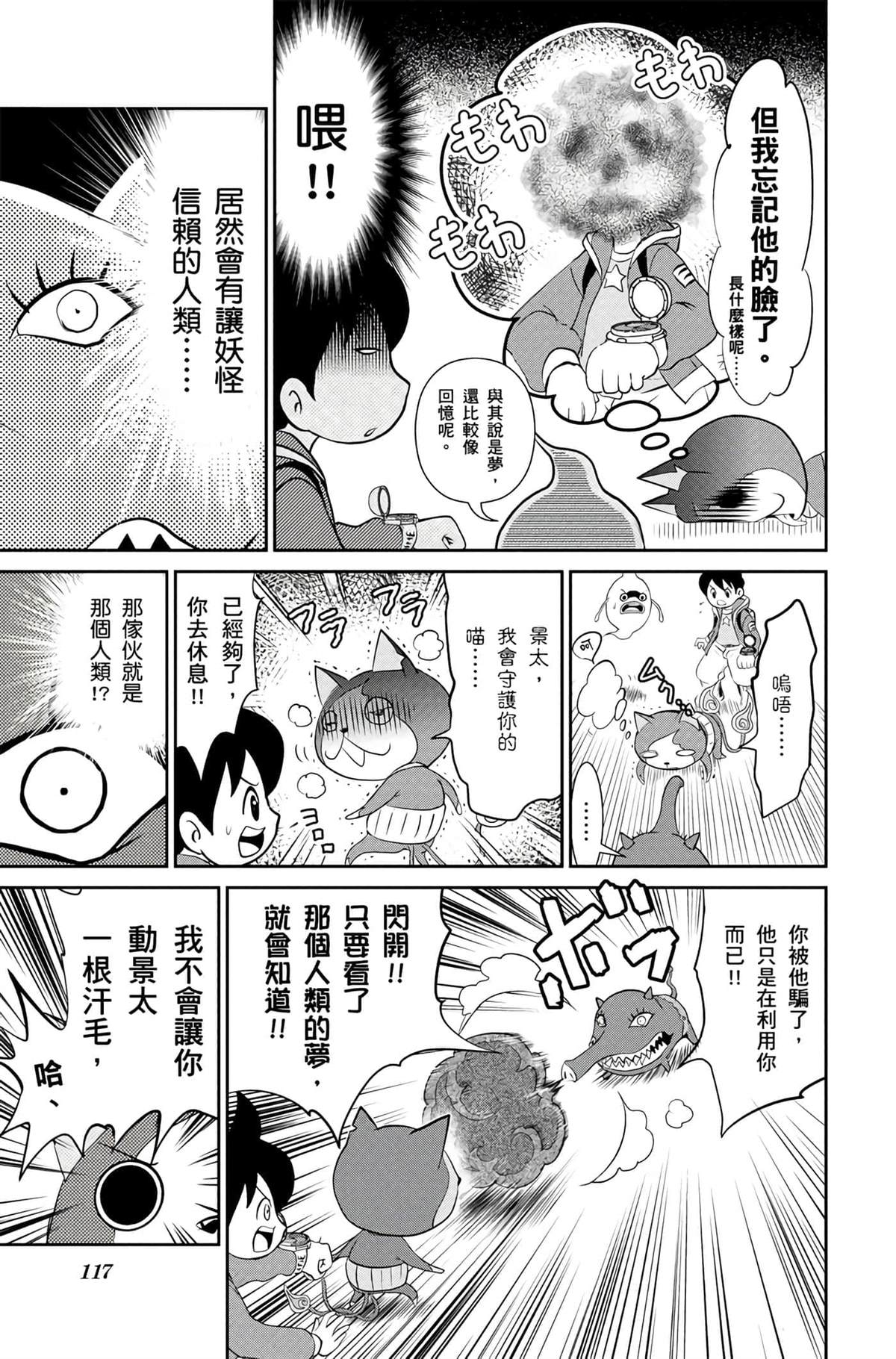 第1卷115