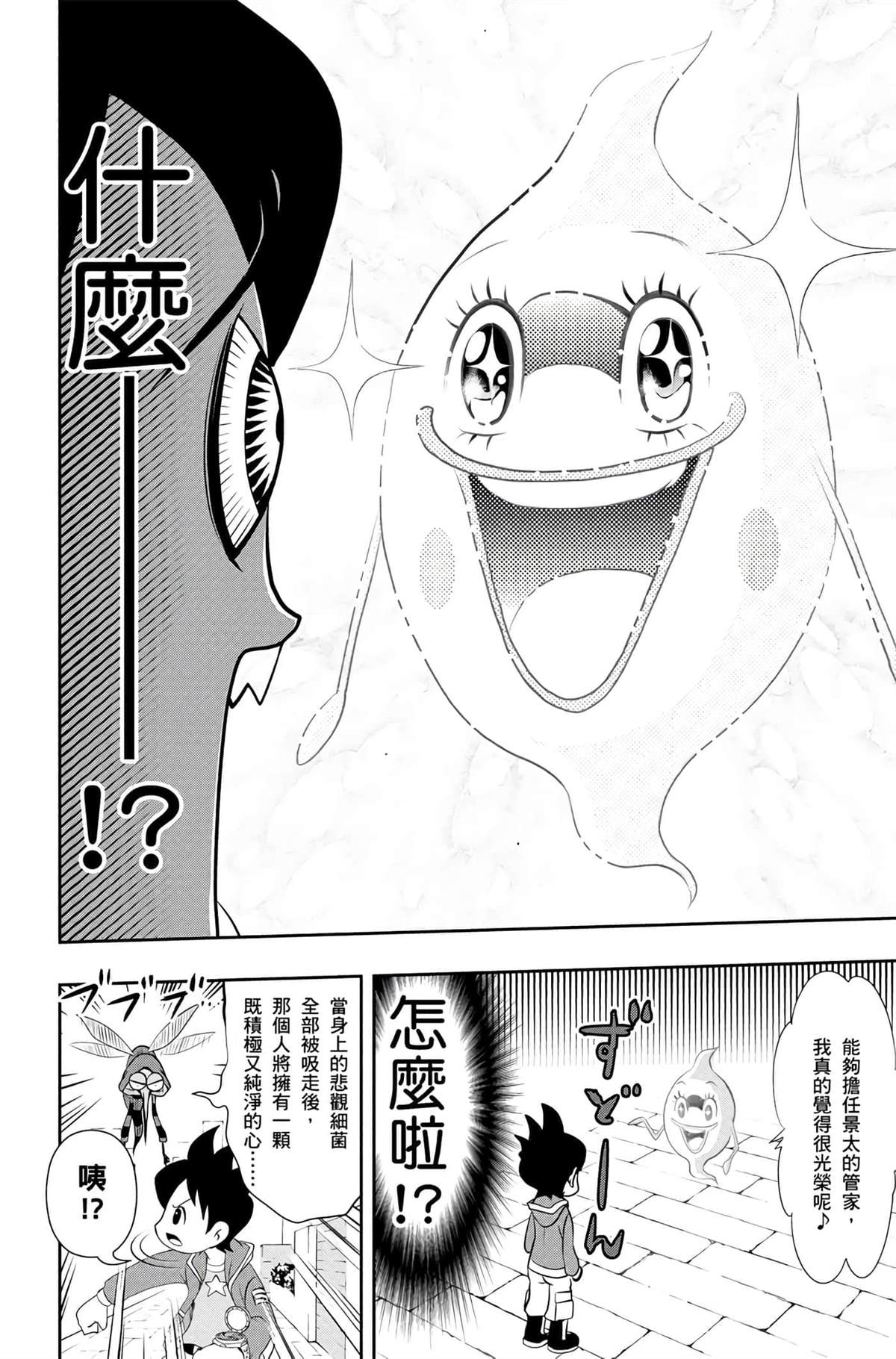 第1卷168