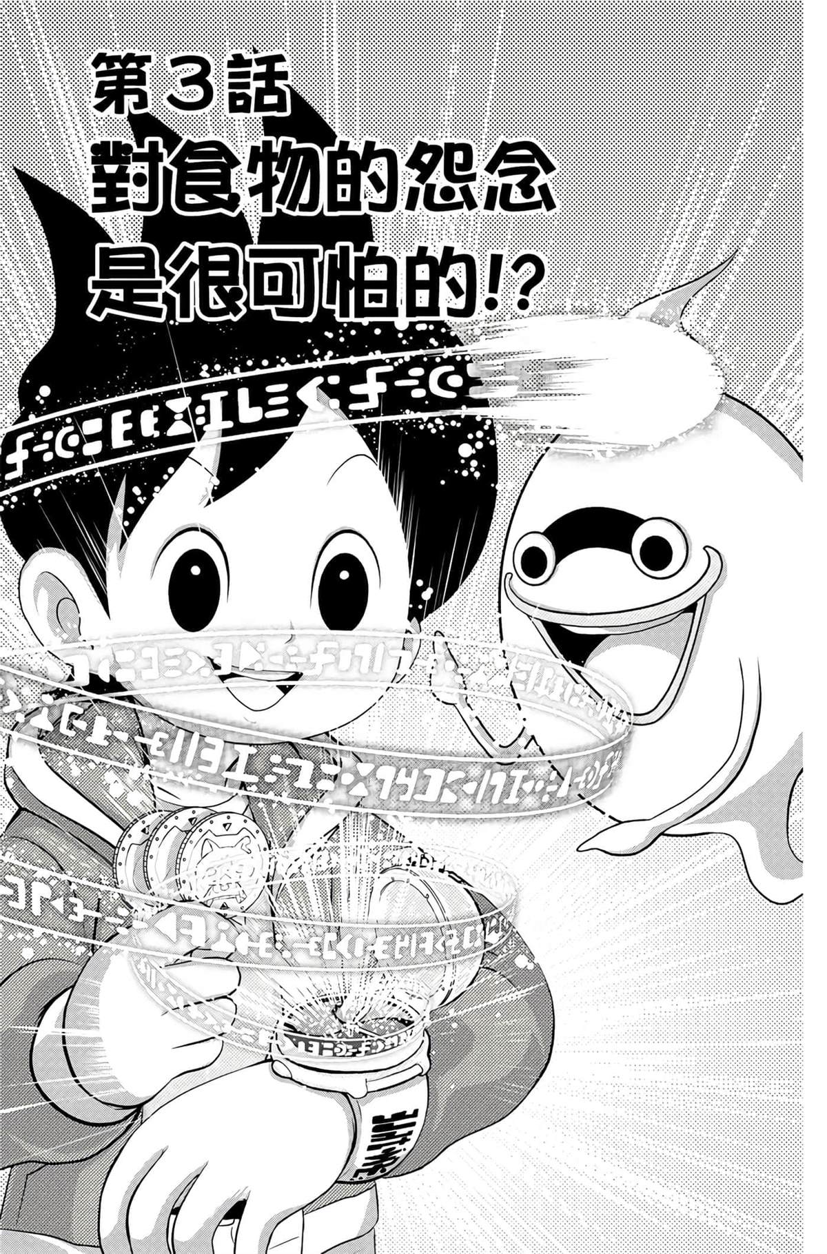 第1卷45