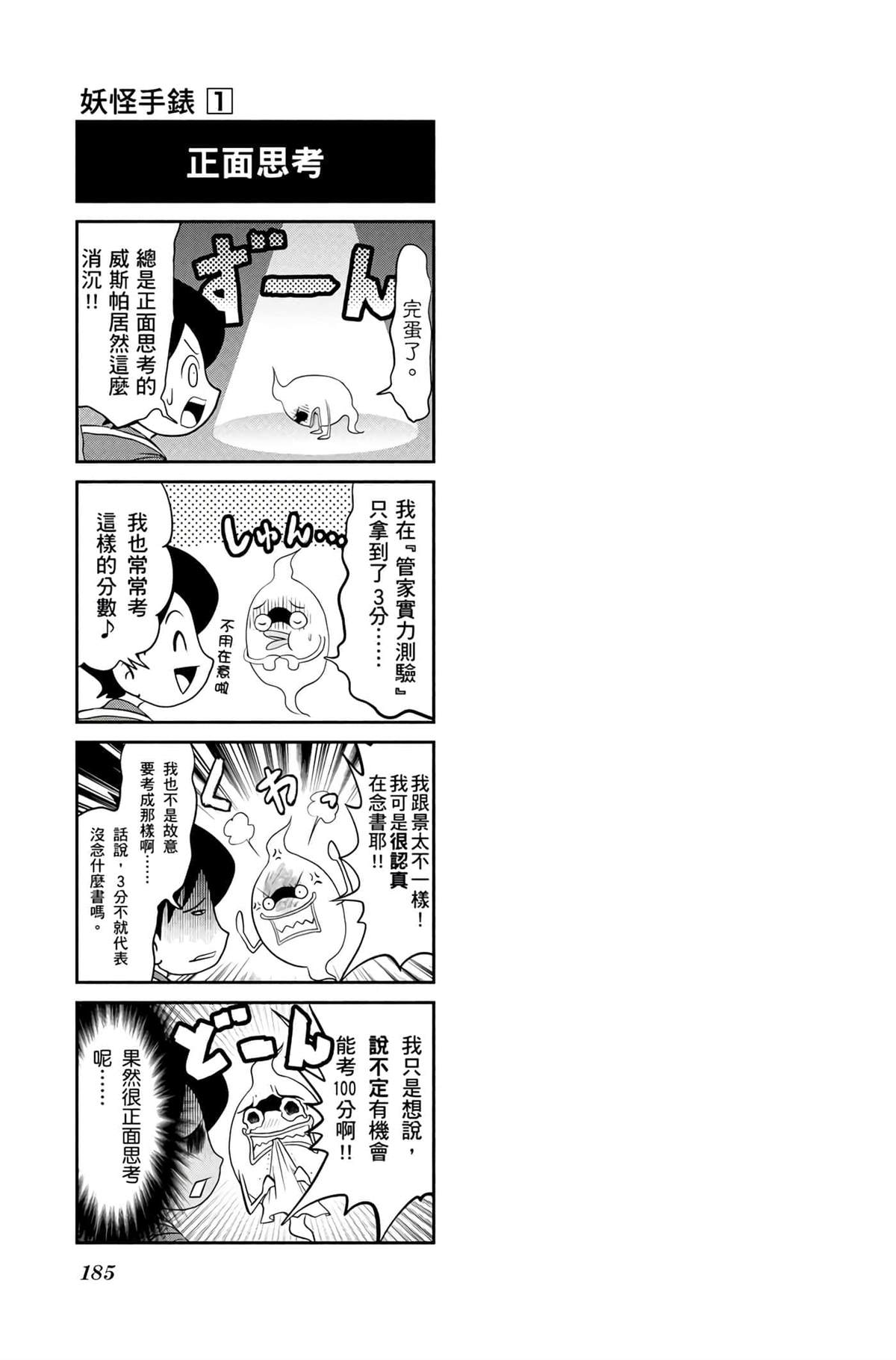 第1卷183