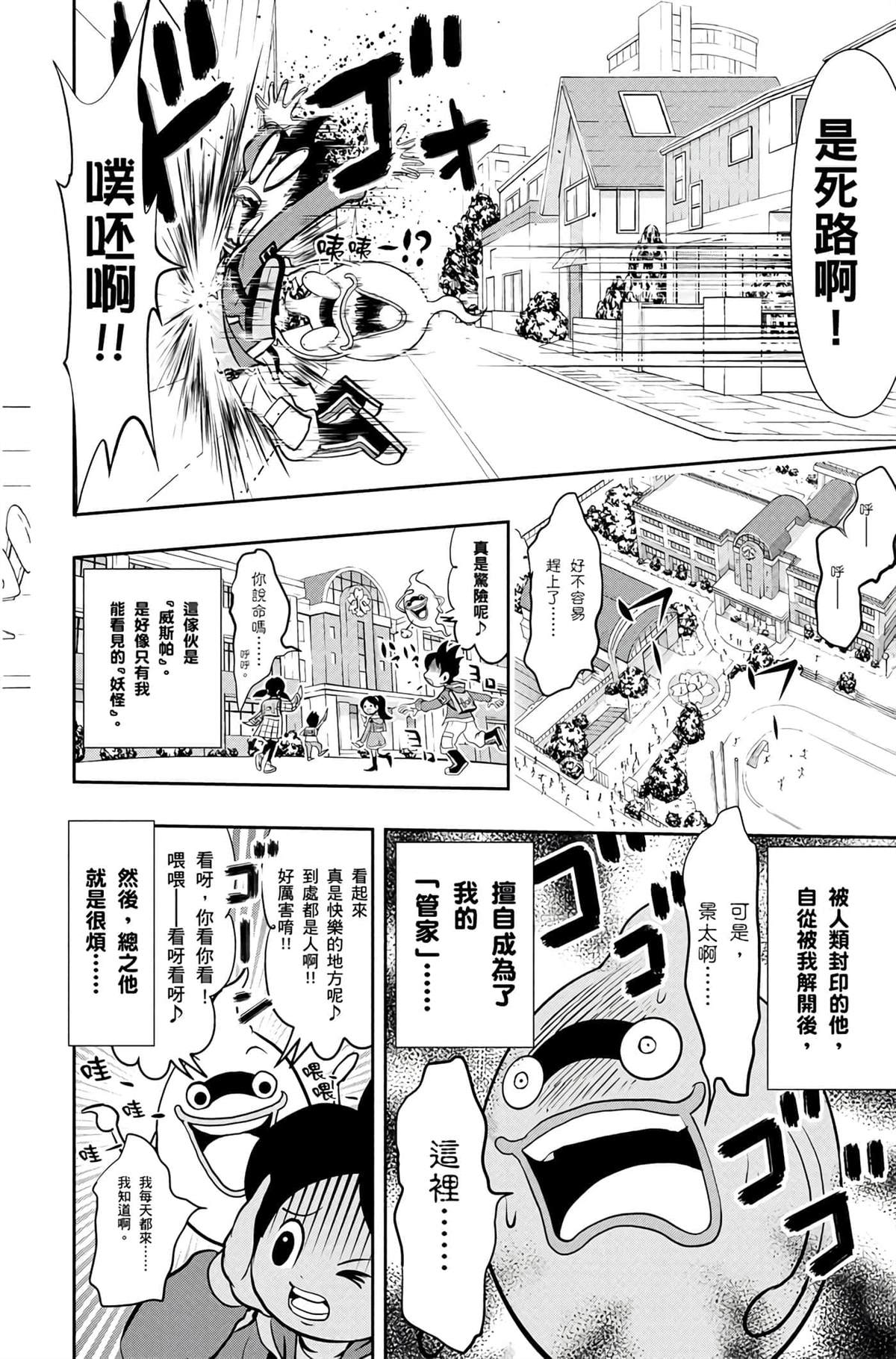 第1卷48