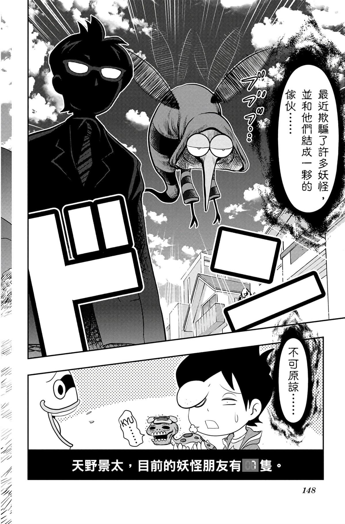 第1卷146