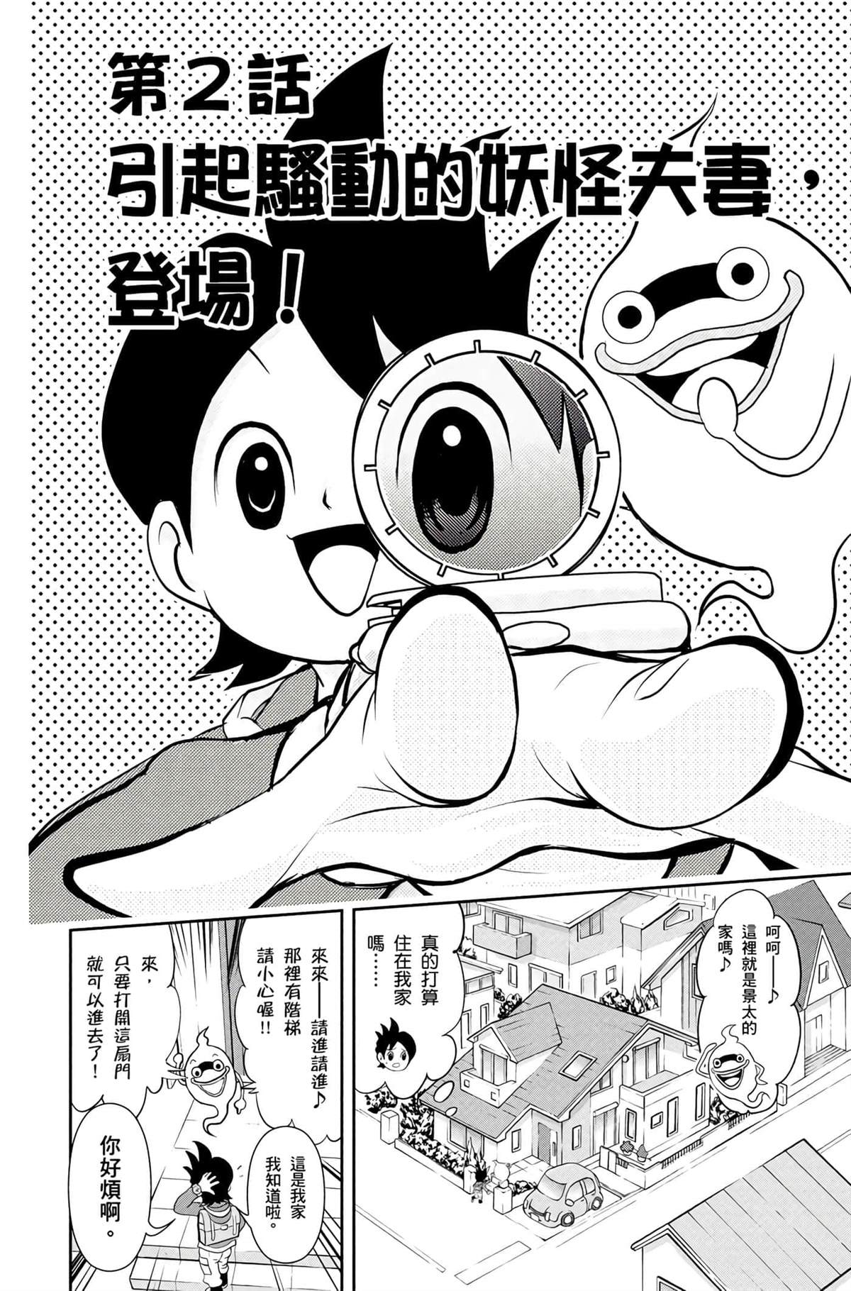 第1卷30