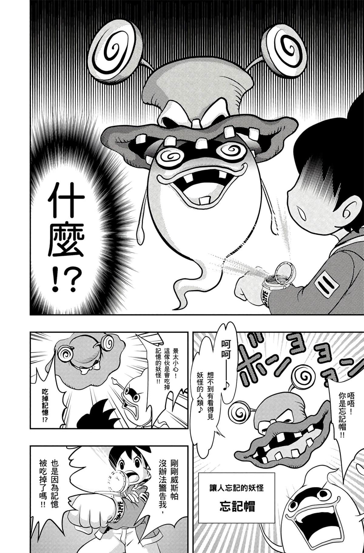 第1卷76