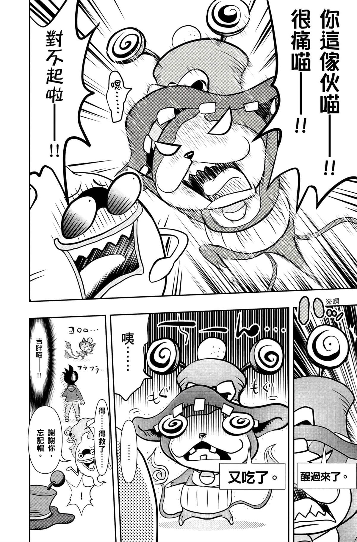 第1卷94