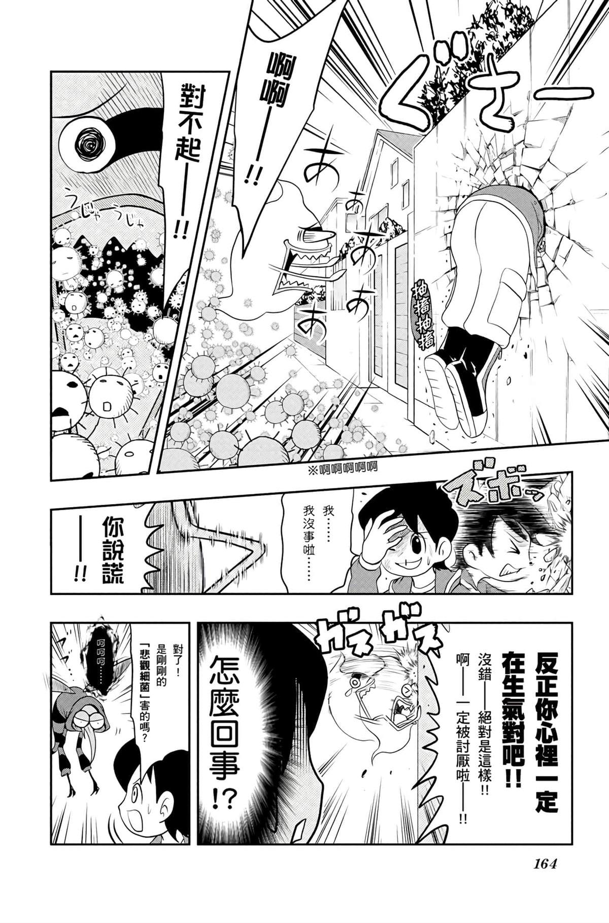 第1卷162