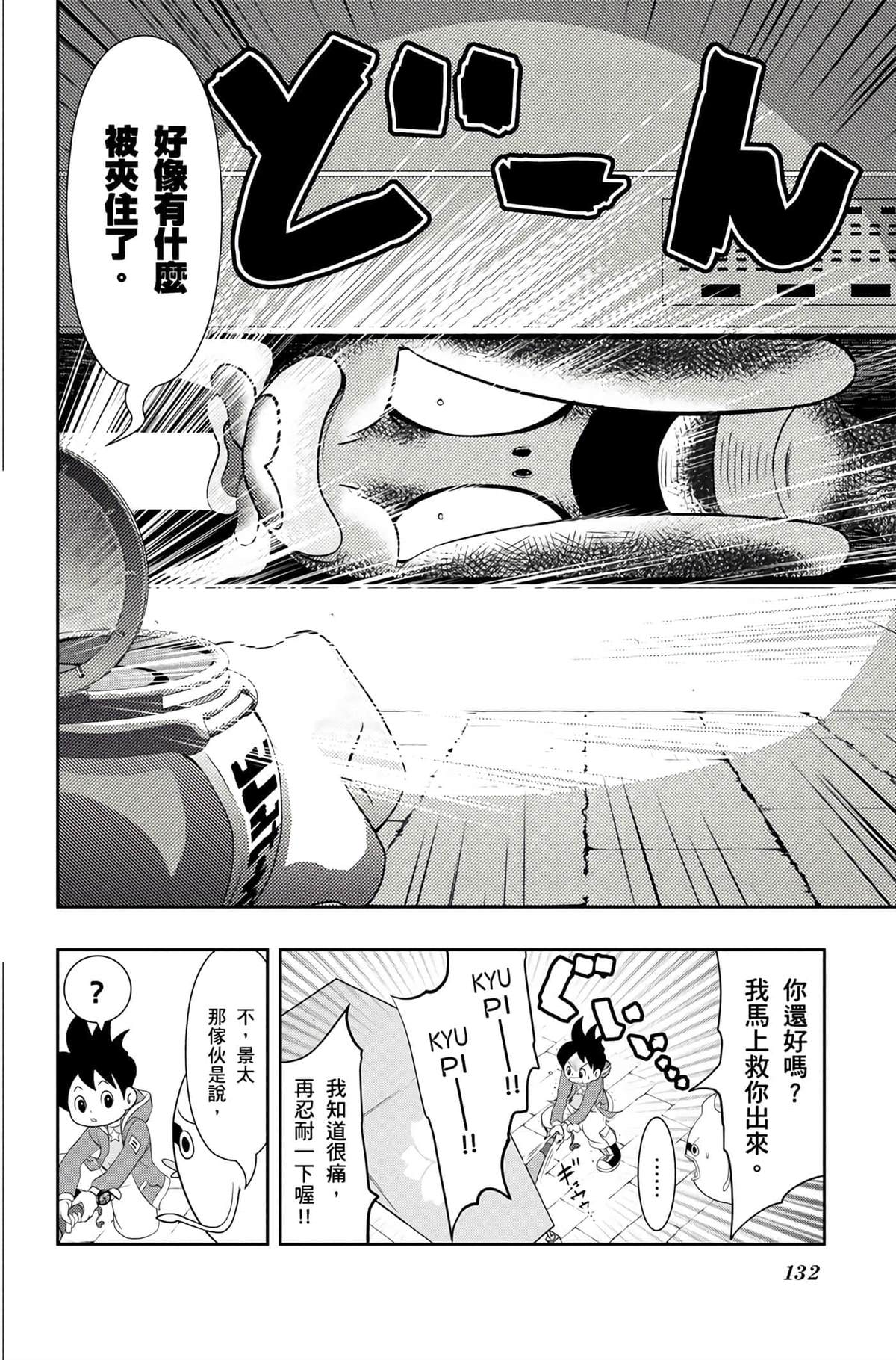 第1卷130