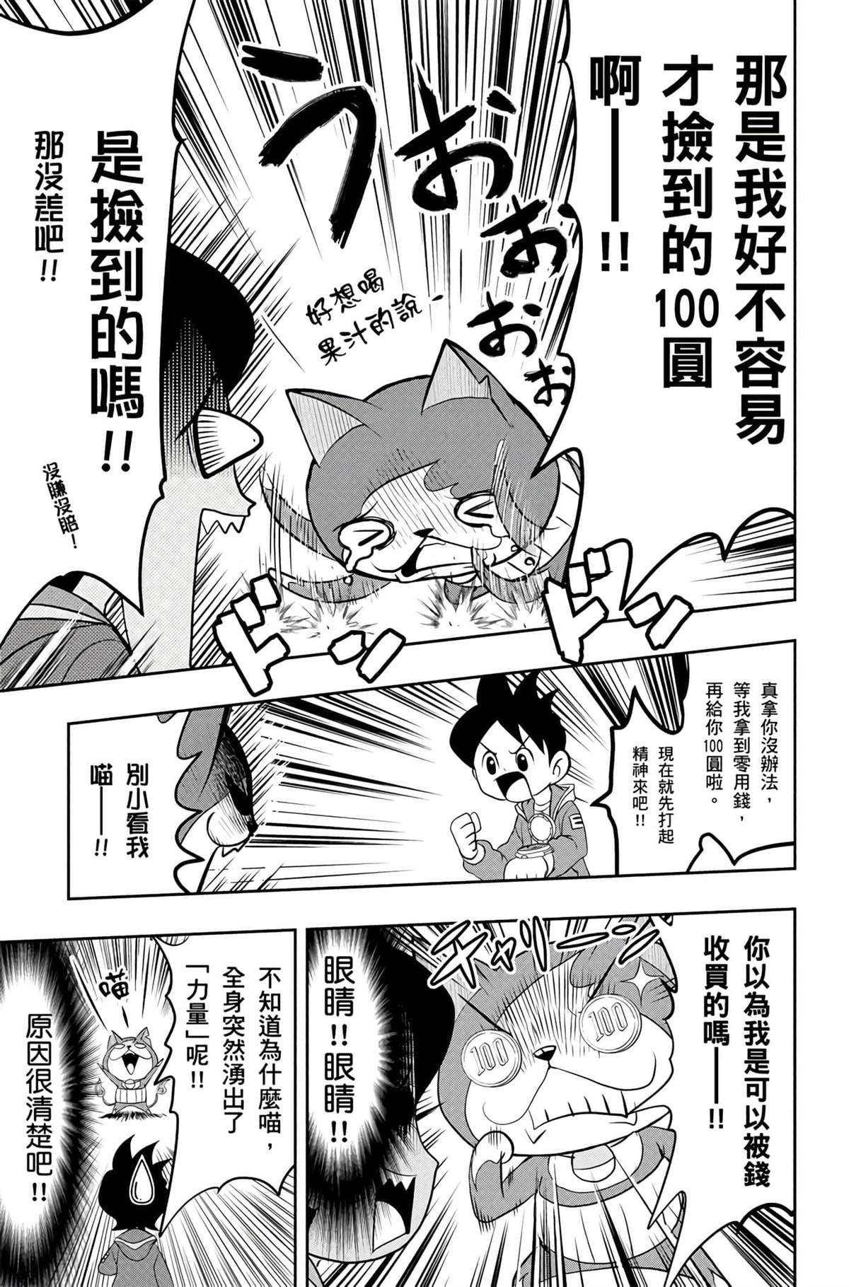 第1卷173