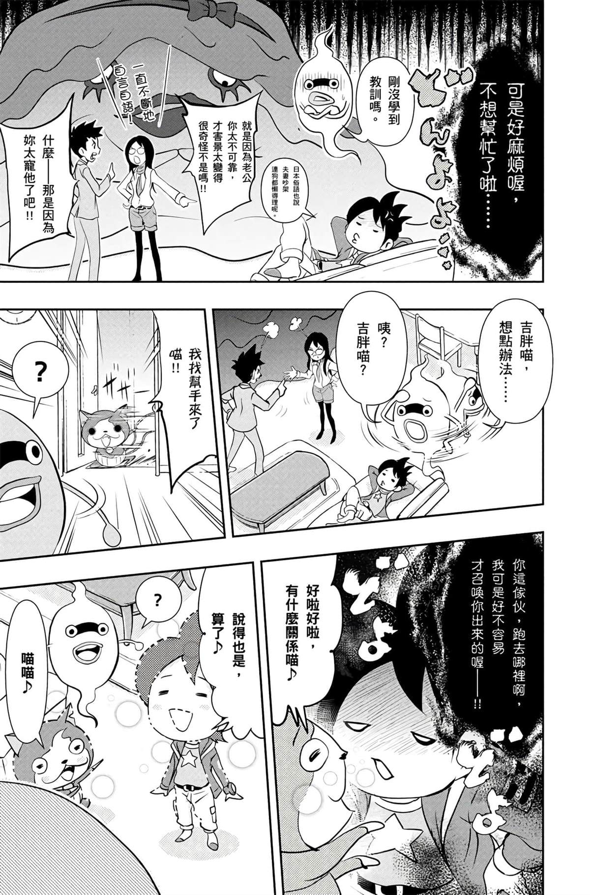 第1卷37