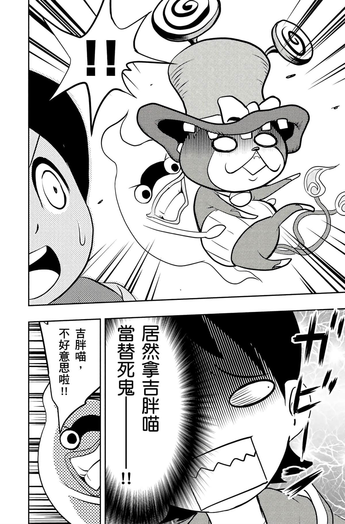 第1卷92