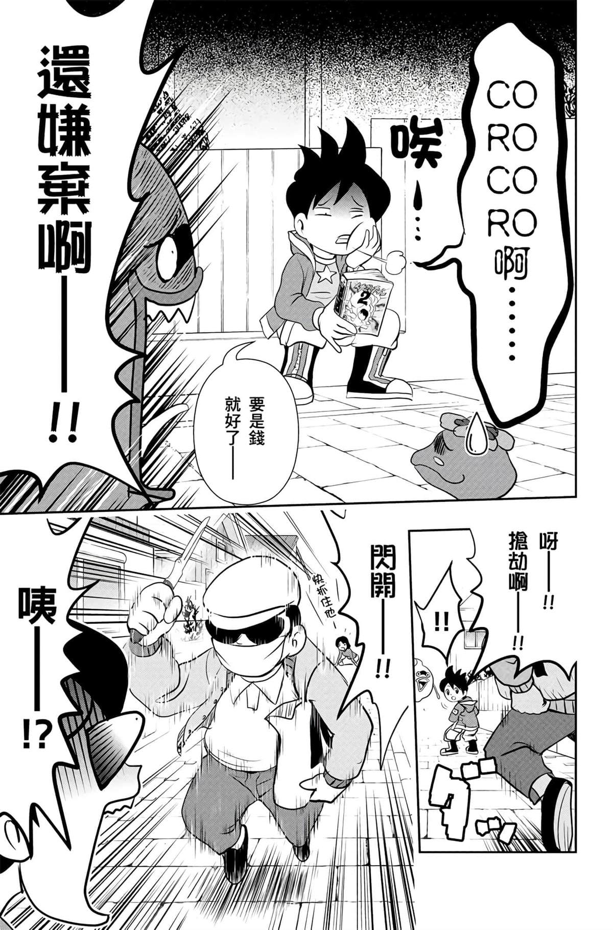 第1卷137