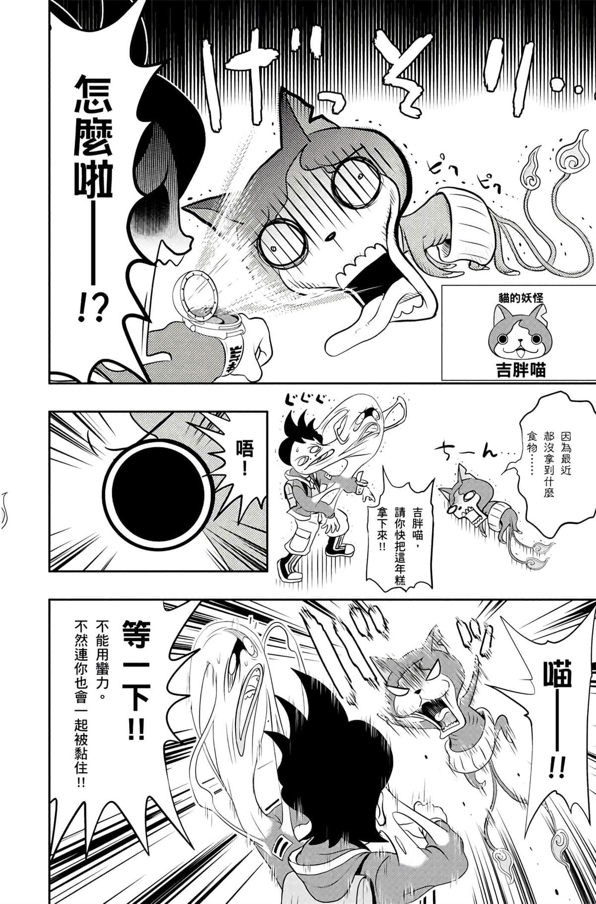 第1卷62