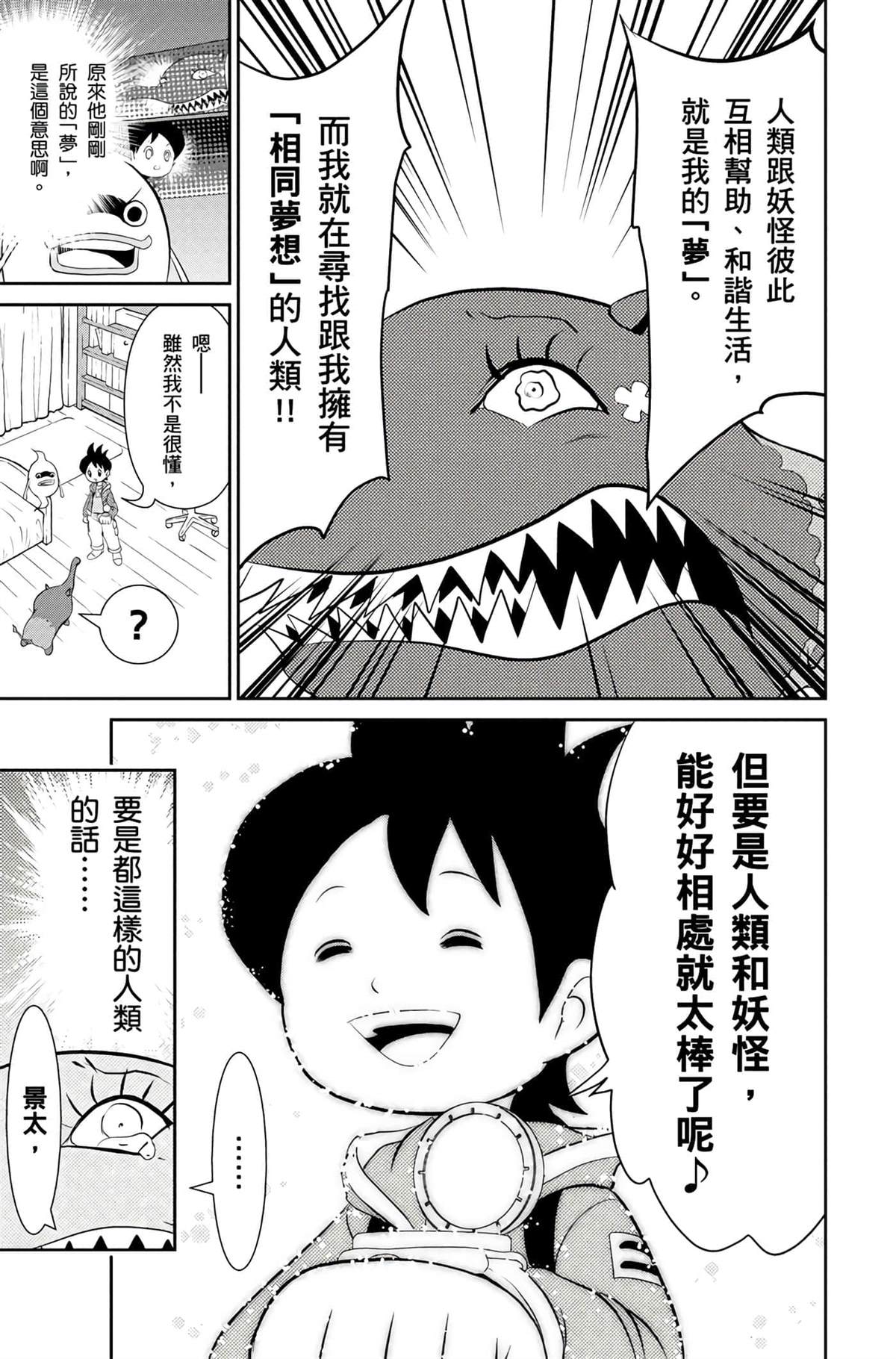 第1卷119